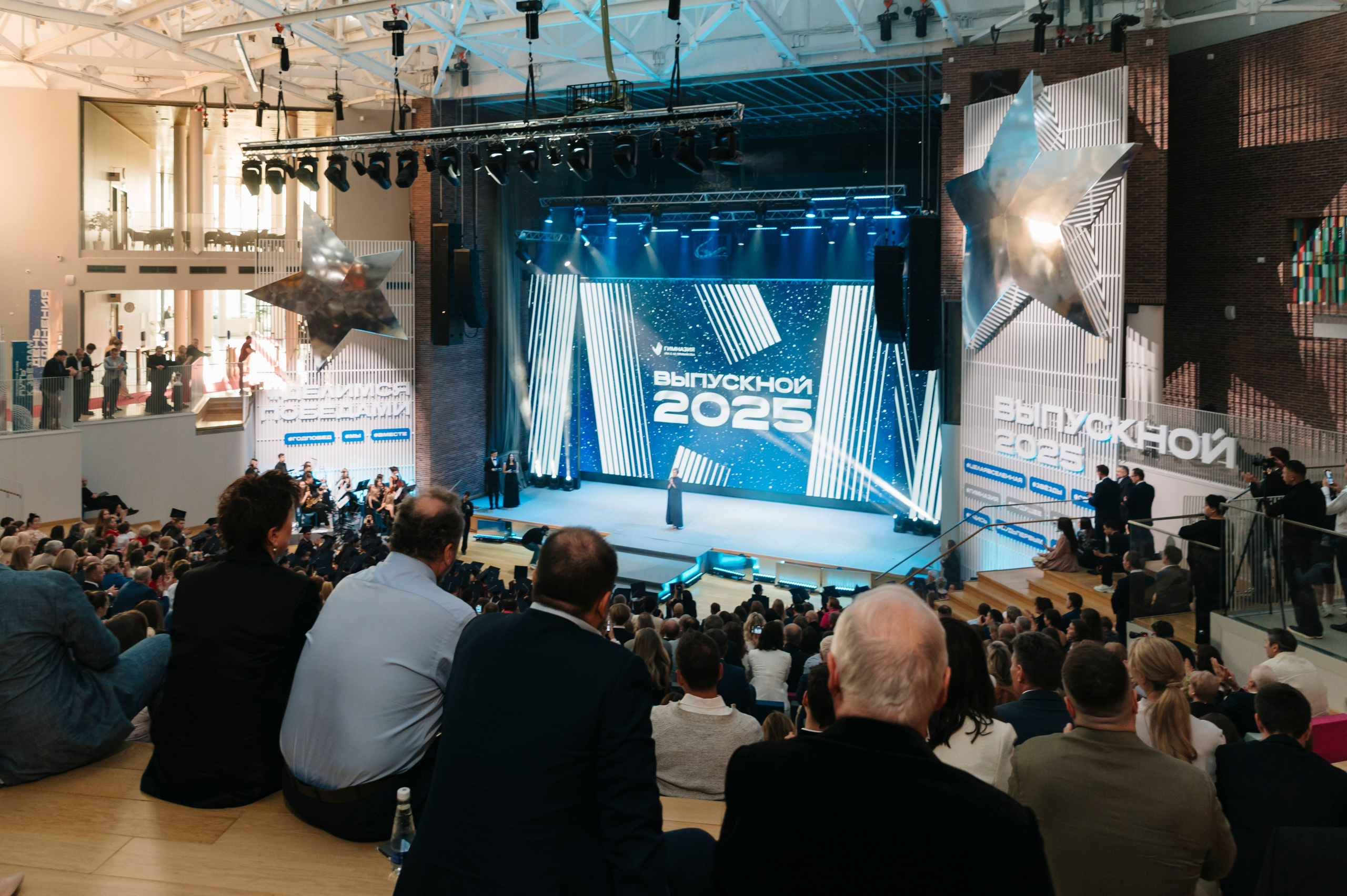 Выпускной. Фотограф Москва Софа Ревчук