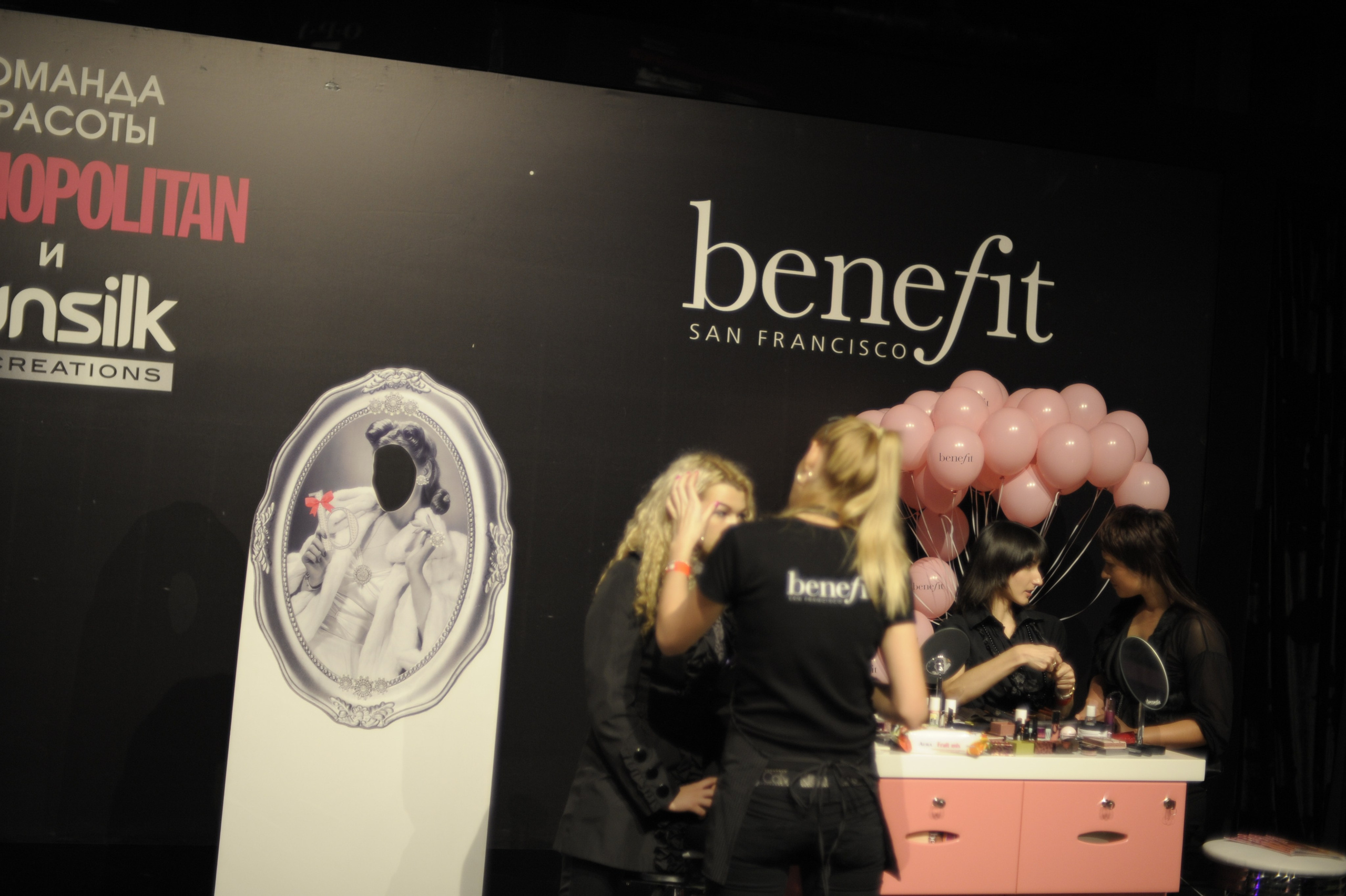 COSMOPOLITAN. Max Matvich and Victoria Basova are professionals in their field