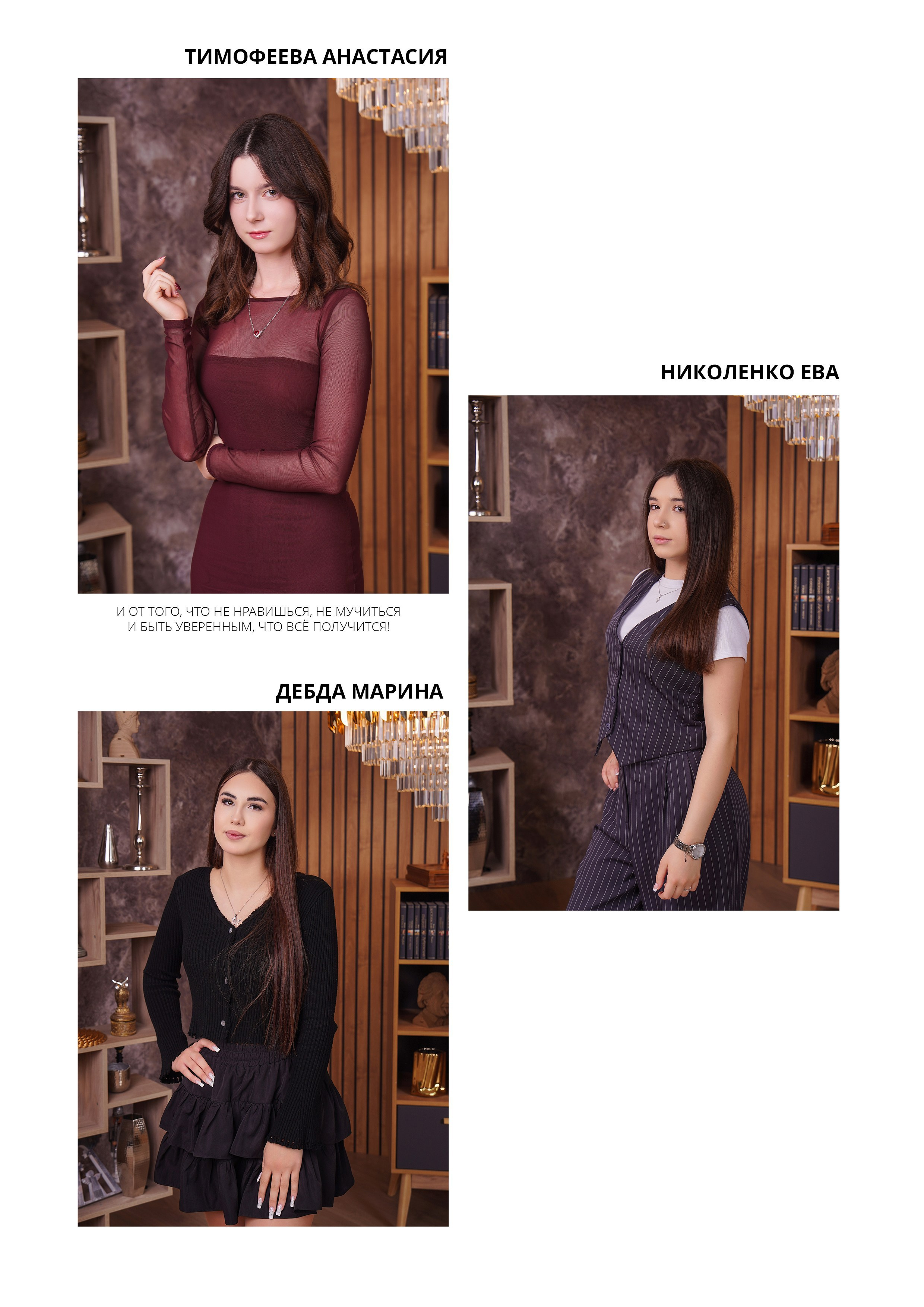 ШКОЛА 89-9Е. Красивый выпускной альбом в Краснодаре