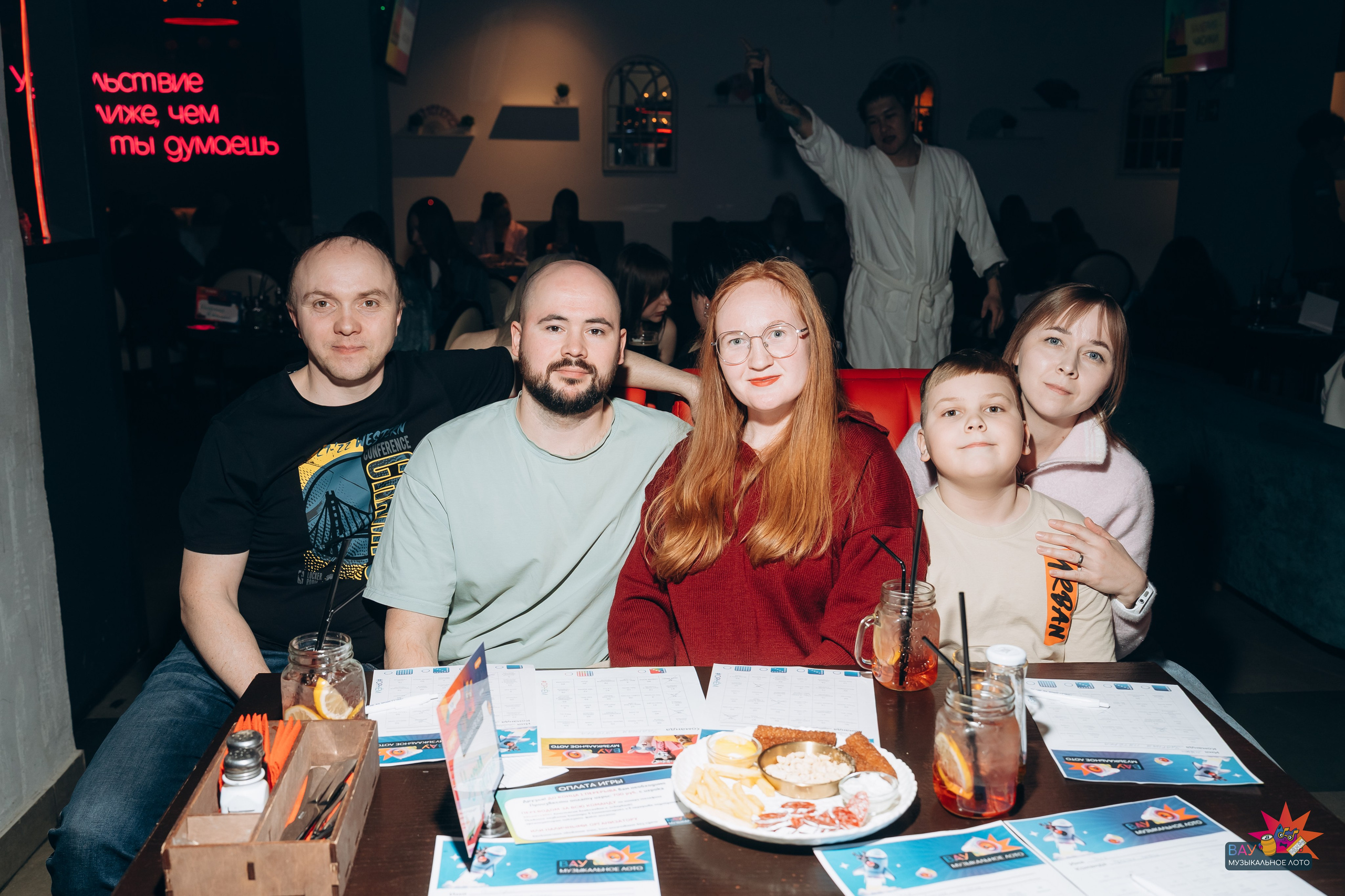 Музыкальное Лото. Репортажный фотограф Ярославль — Павел Андреев