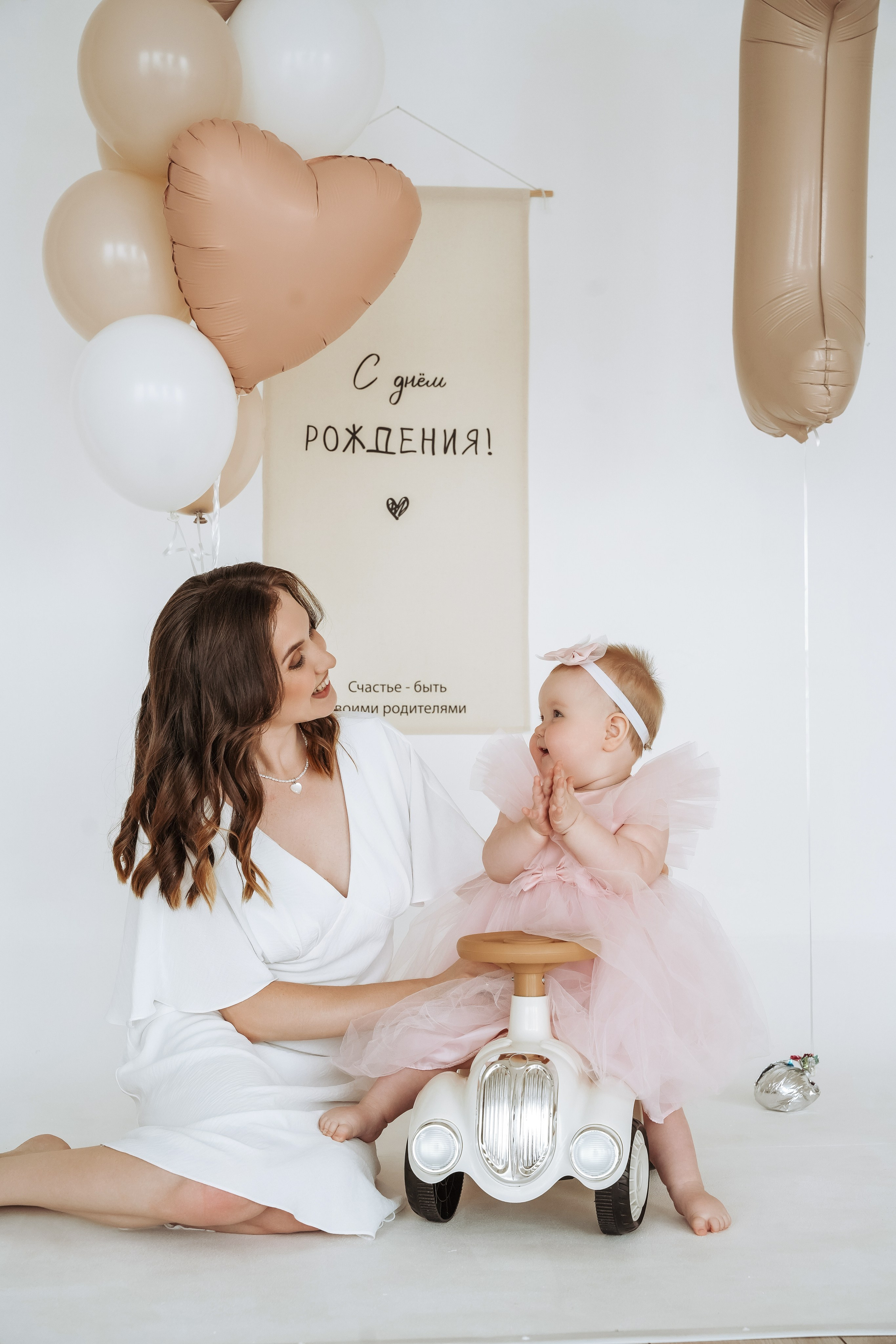 Годик Эльзе. Семейный и свадебный фотограф в Ульяновске Арина Авдеева