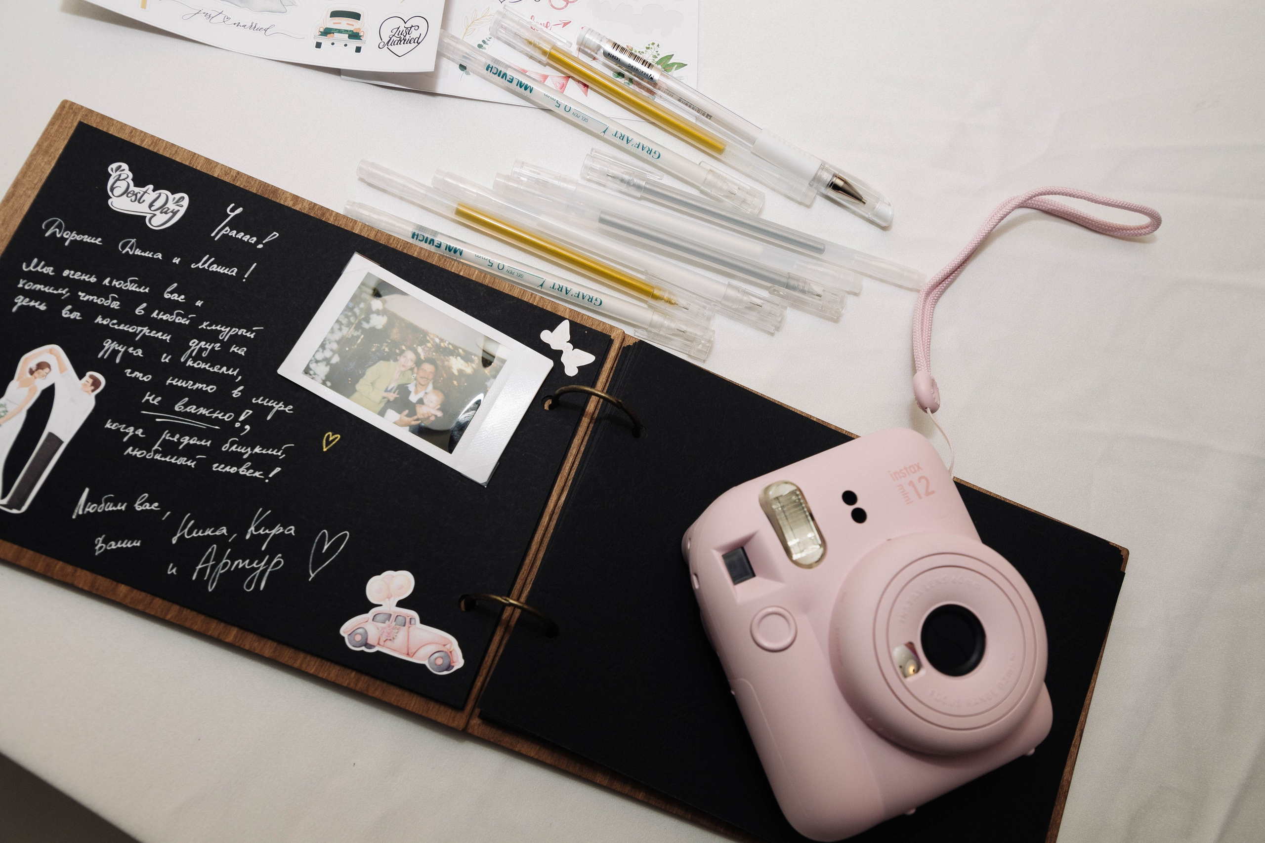 Мария и Дмитрий. Фотограф Анастасия Тихонова