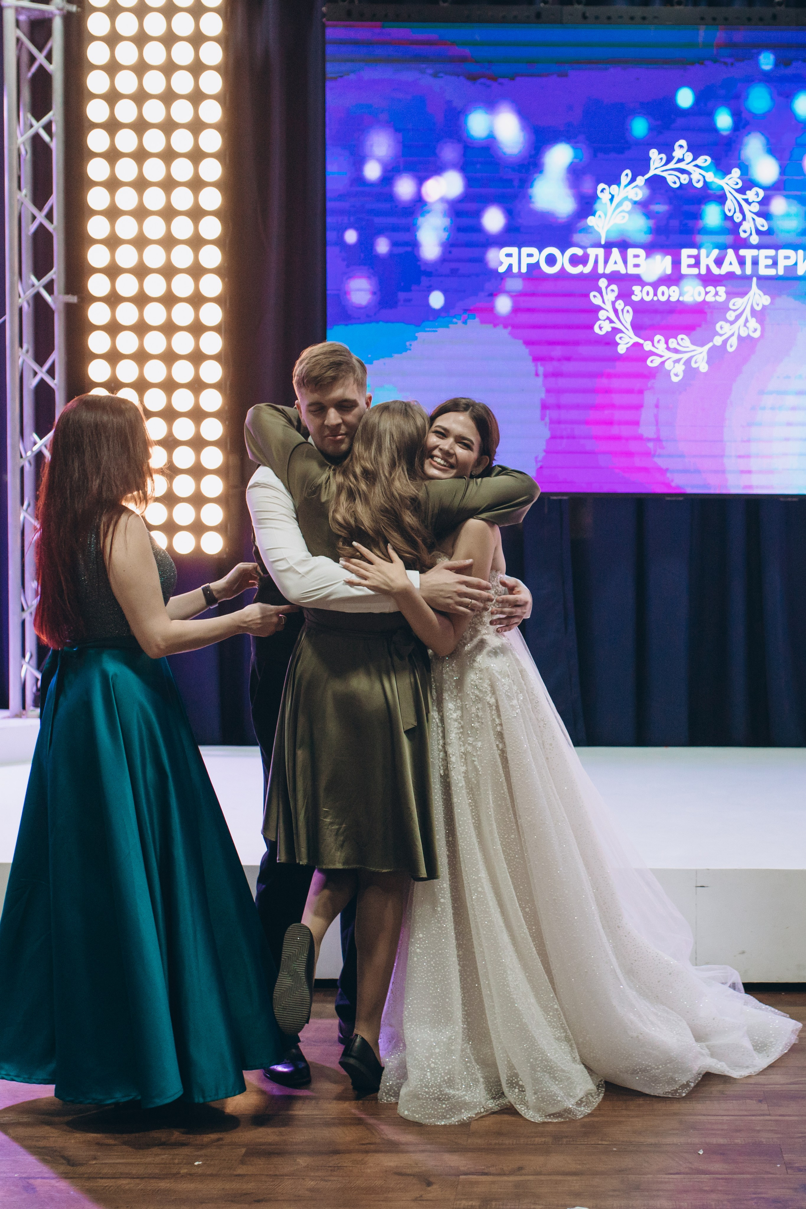 Екатерина и Ярослав. Фотограф Ксюша Белоносова