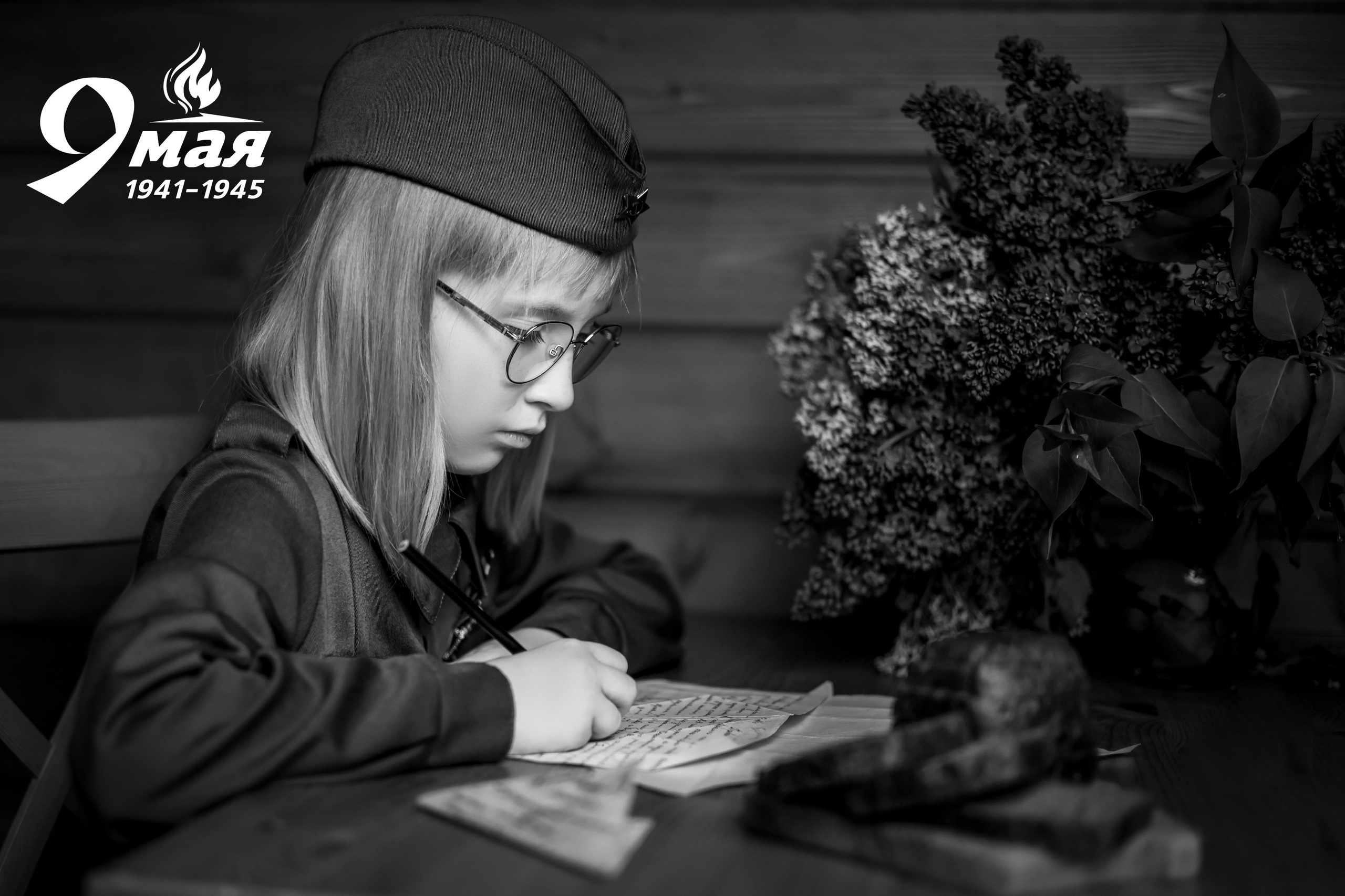 Индивидуальные съёмки. Школьный фотограф