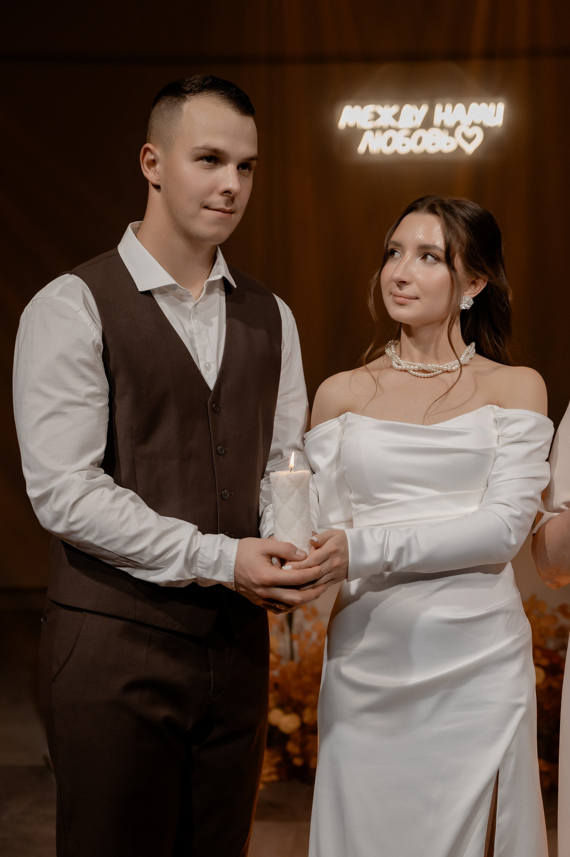 Дарья и Данил. Фотограф Анна Пятак