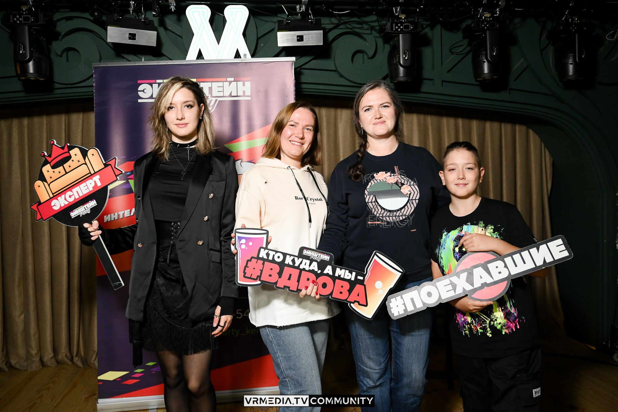 Ресторан «Мюнхен»: Эйнштейн Party