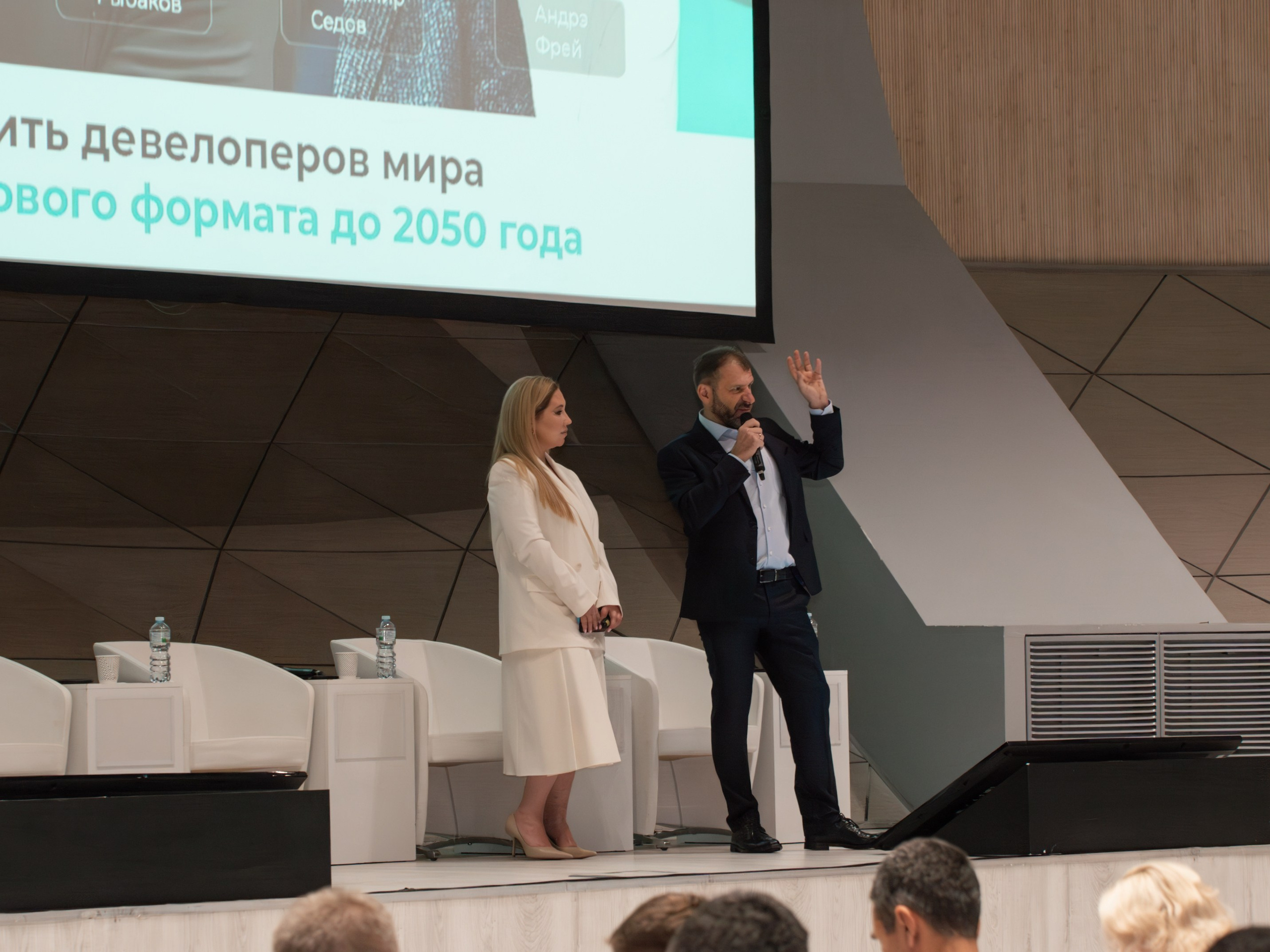 Конференция «Города Будущего». Фотограф Зинаида Евдокимова