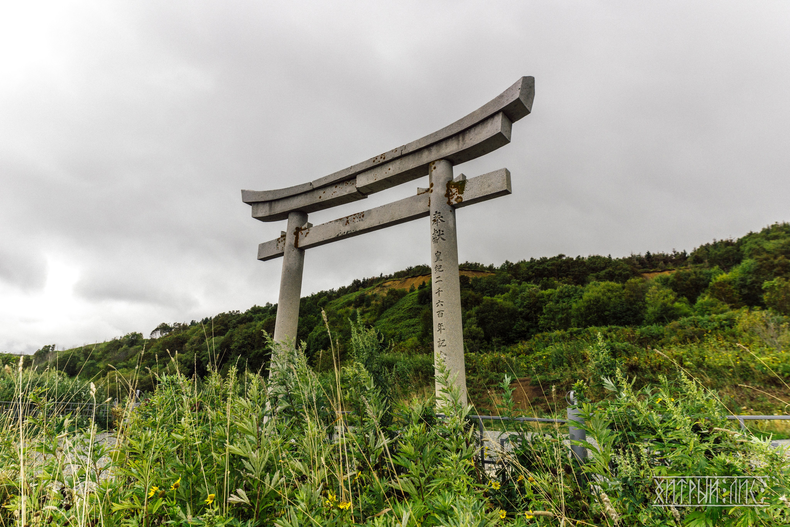 Сахалин. Фотограф-путешественник Самойлов Максим «Sly Fox»