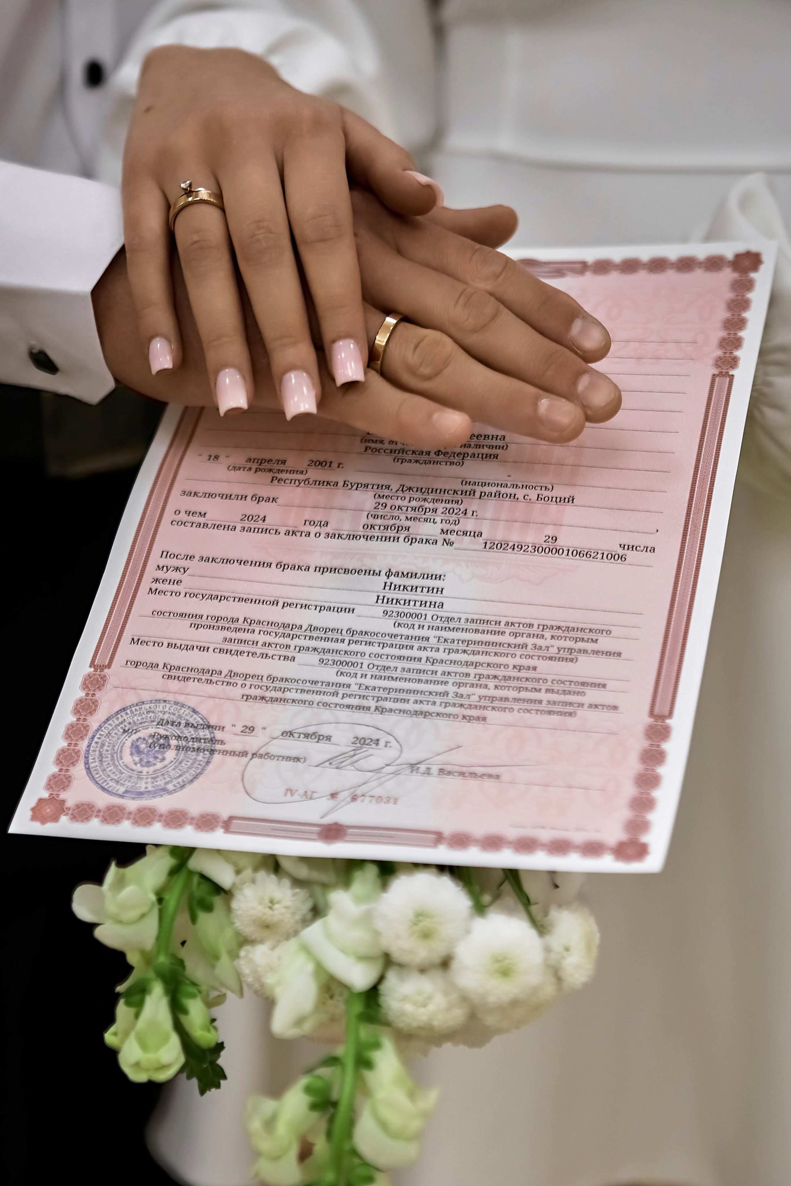 Анатолий и Виктория свадебная роспись. Семейный и свадебный фотограф в Краснодаре Михеева Светлана