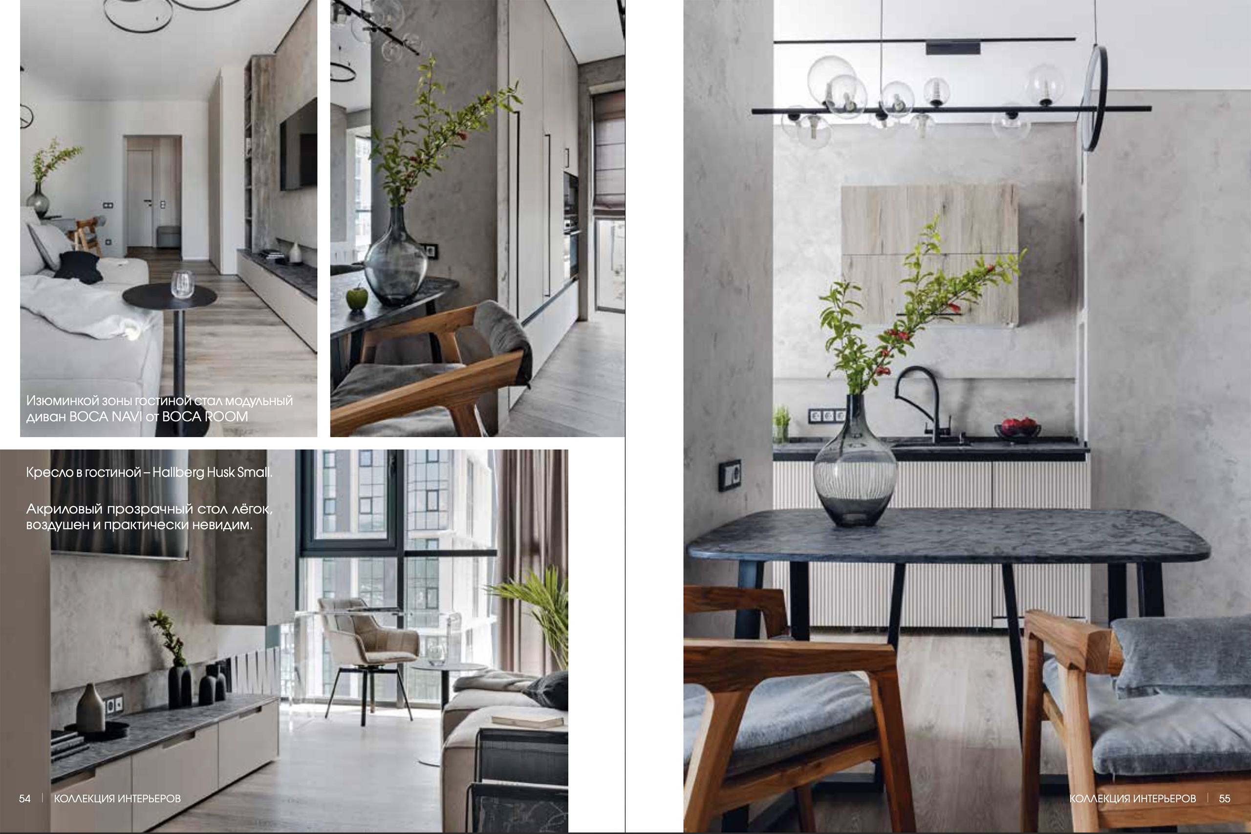 У ВЕТРА НЕТ ГРАНИЦ дизайн проект Ксении Костарной. Интерьерный фотограф в Сочи Владислав Нагин