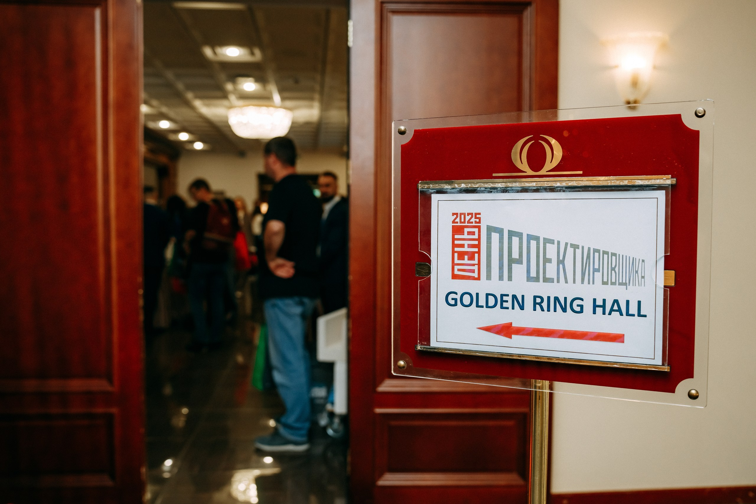 День проектировщика. Фотосъемка, свадебная фотосъемка, Москва, Нижний Новгород