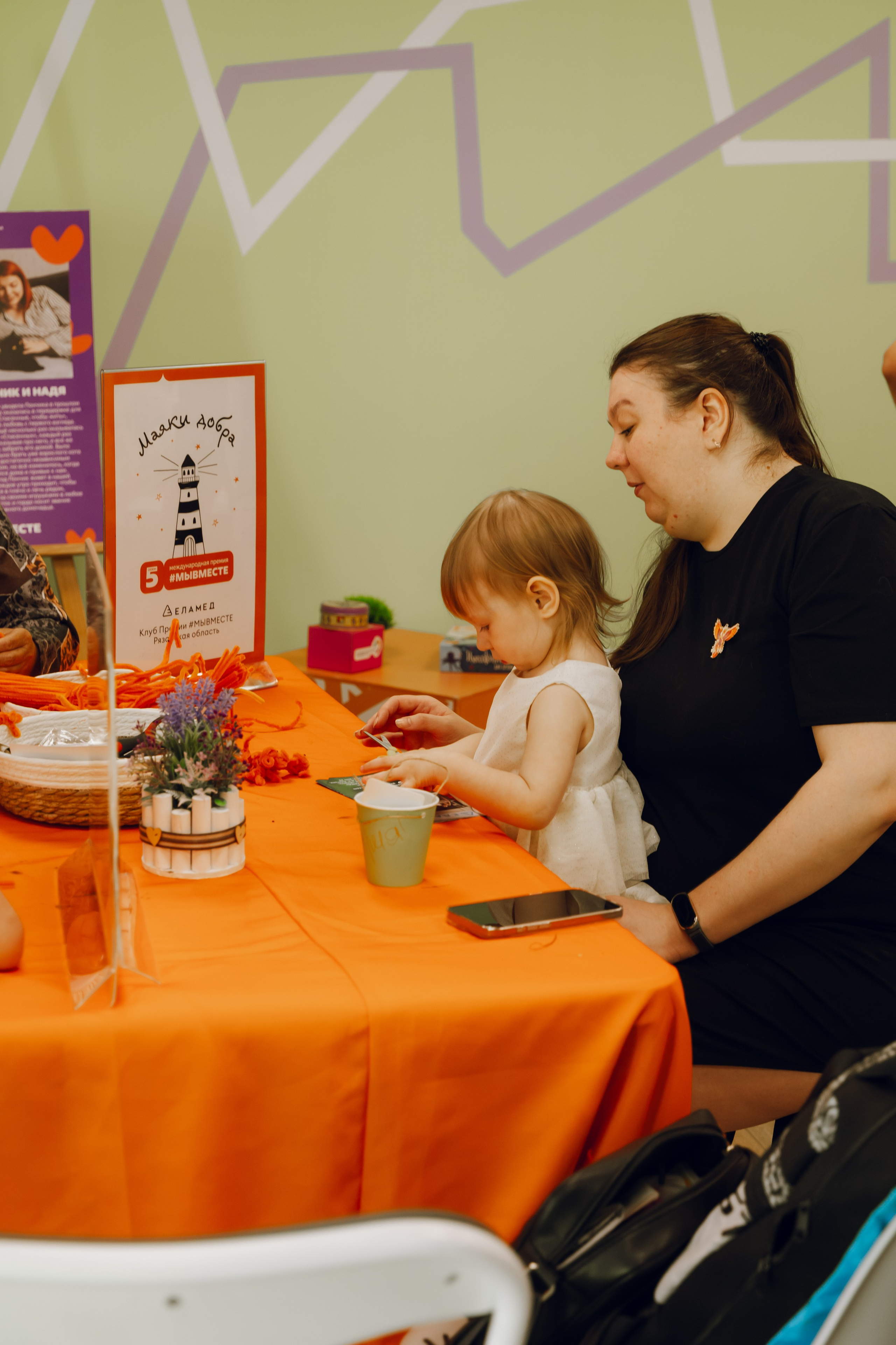 День молодежи в Доме молодежи 2025. Фотограф Надежда Погребняк | Рязань | Москва