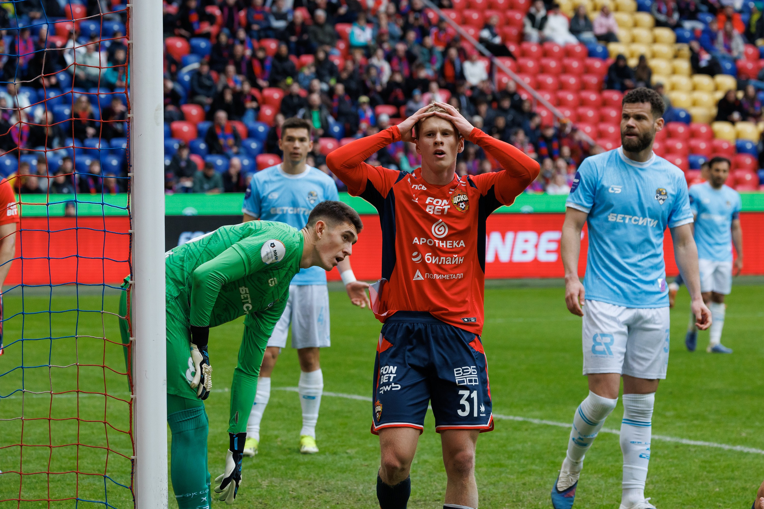 Футбол. ЦСКА — Сочи