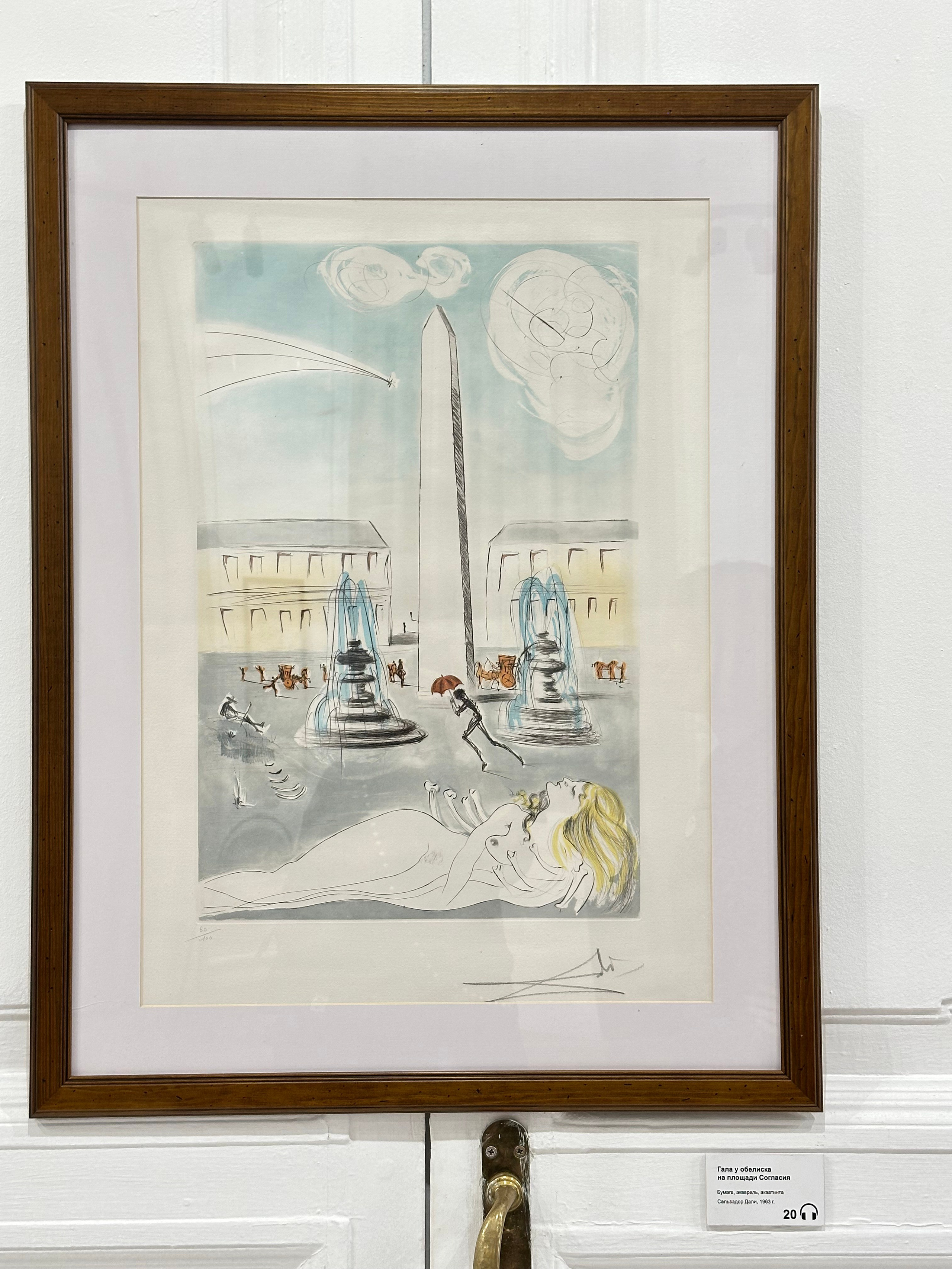 Выставка Дали & Пикассо. Фотосессии и репортаж — Фотограф в Москве — Рина Серёгина