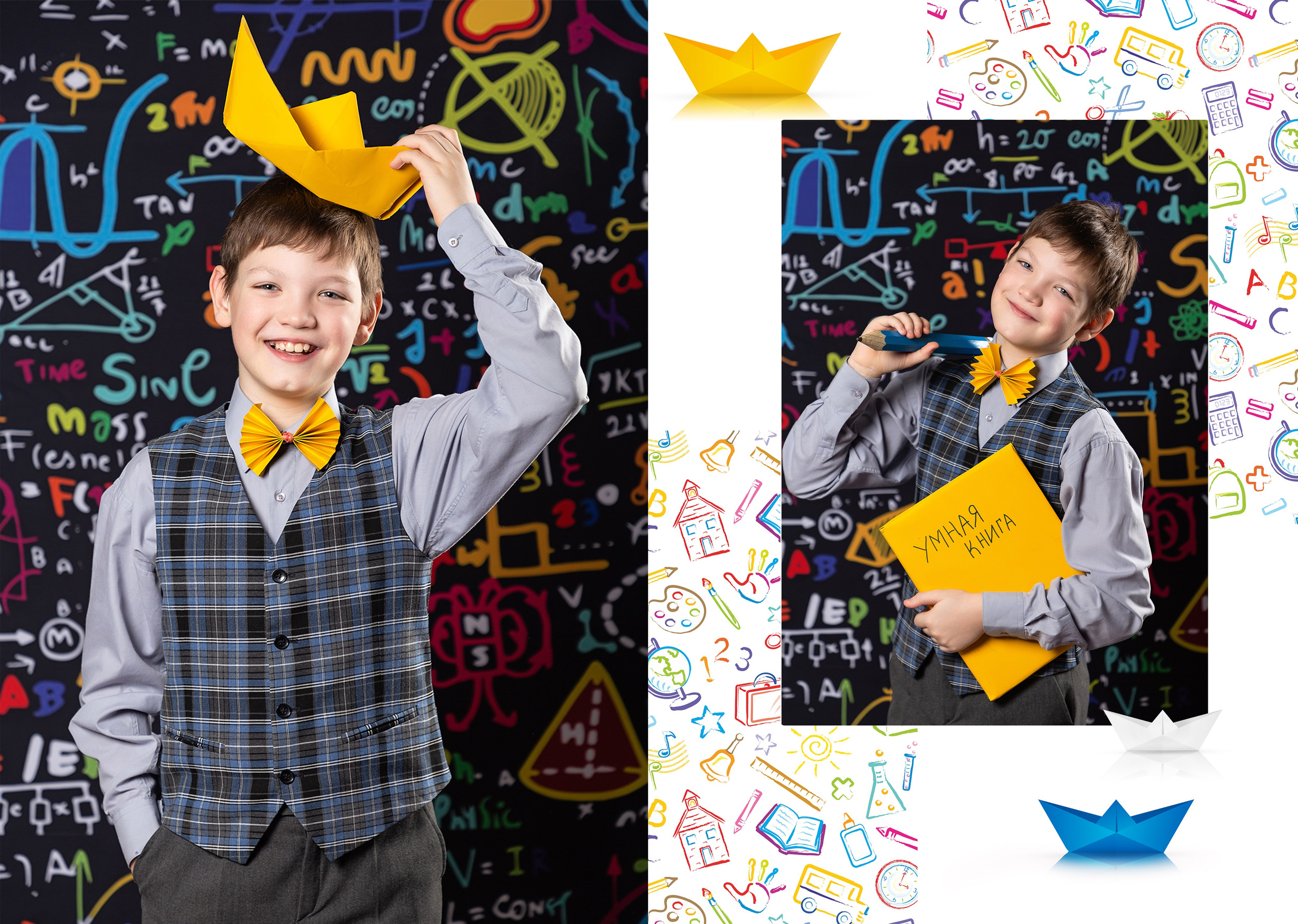 1-4 класс. Выпускные альбомы «Эврика» в Нижнем Новгороде