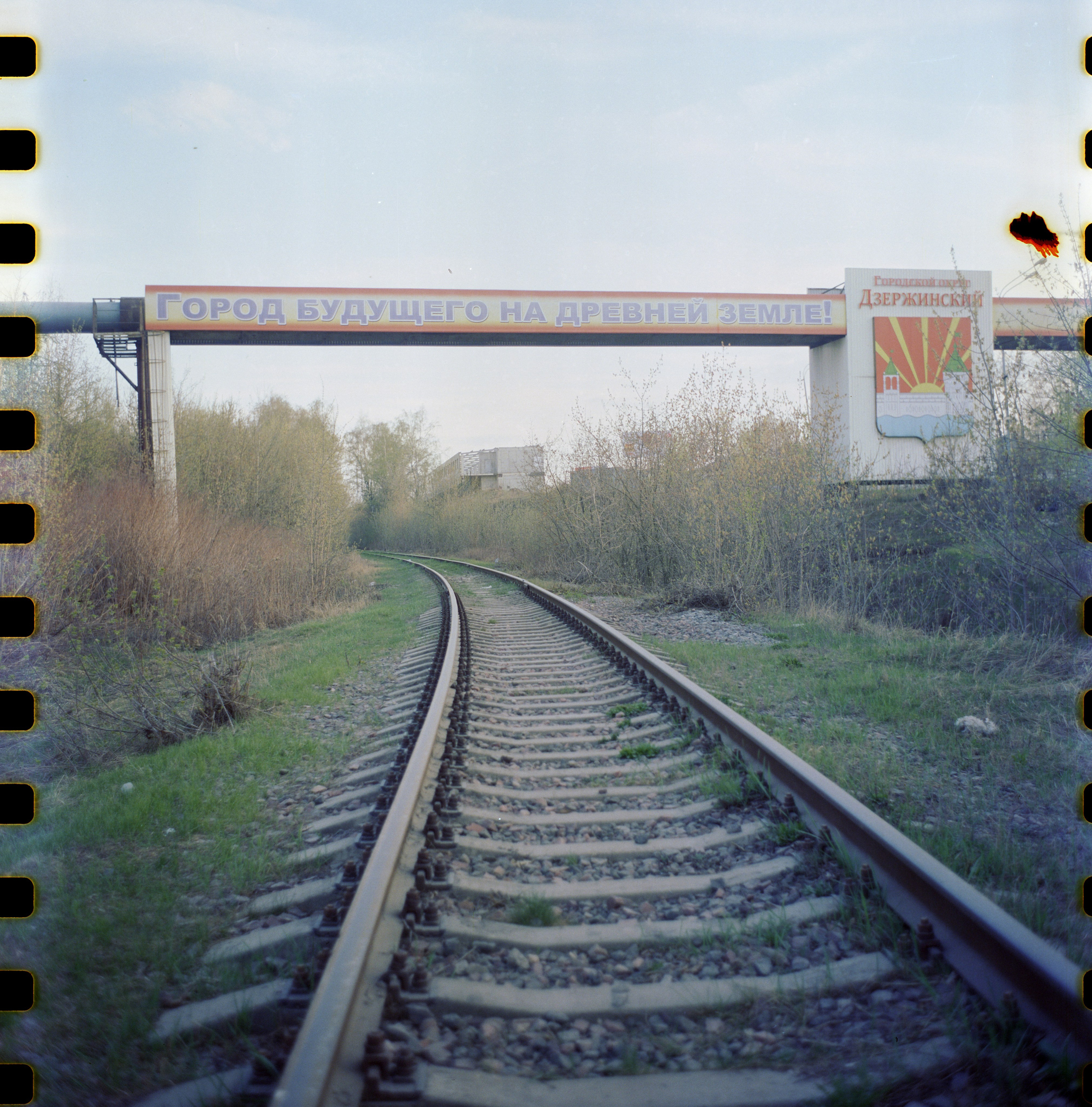 Дзержинский. Kirill Gribov