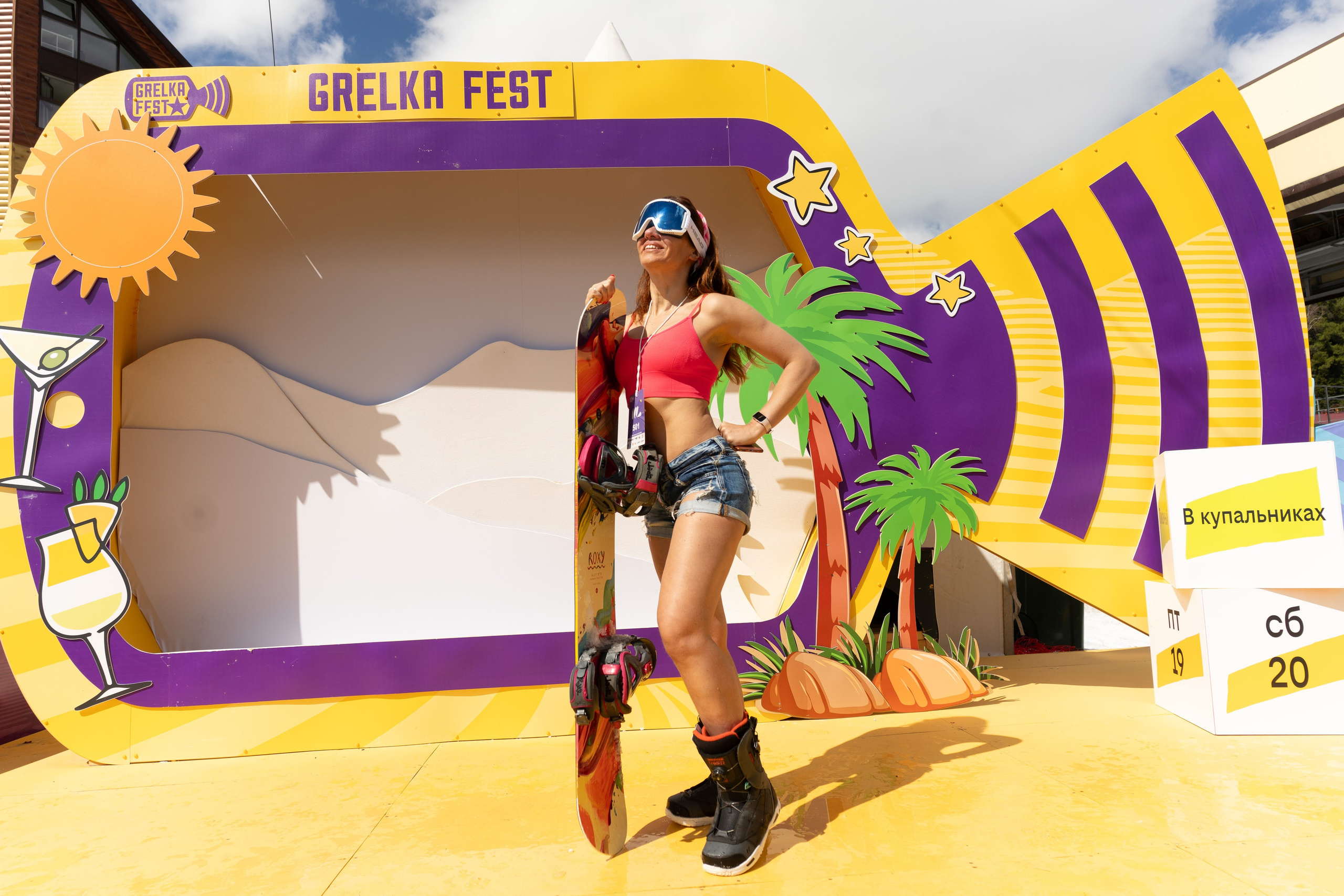 Грелка 20.04.24. Анастасия Паршукова — фотограф Шерегеш Новосибирск