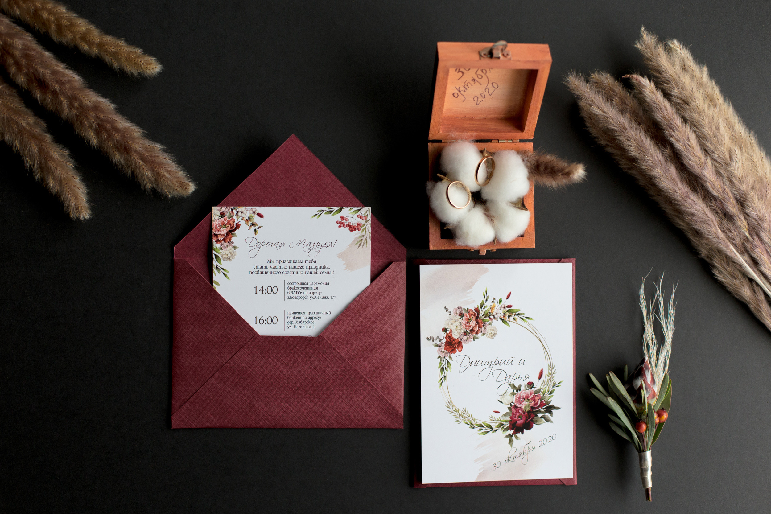 Небольшая прогулка и шумный банкет! Даша & Дмитрий. Фотограф Чугунов Александр