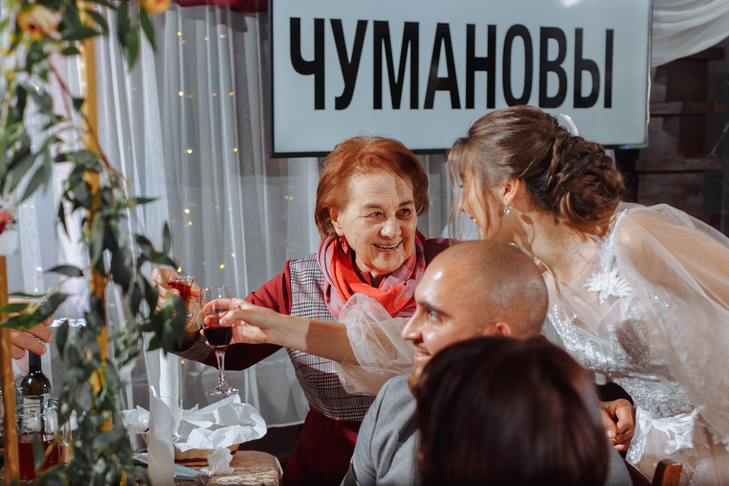 Небольшая прогулка и шумный банкет! Даша & Дмитрий. Фотограф Чугунов Александр