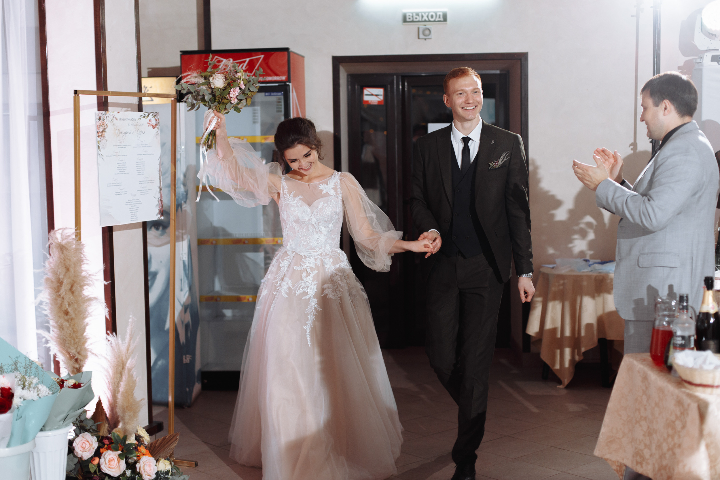 Небольшая прогулка и шумный банкет! Даша & Дмитрий. Фотограф Чугунов Александр