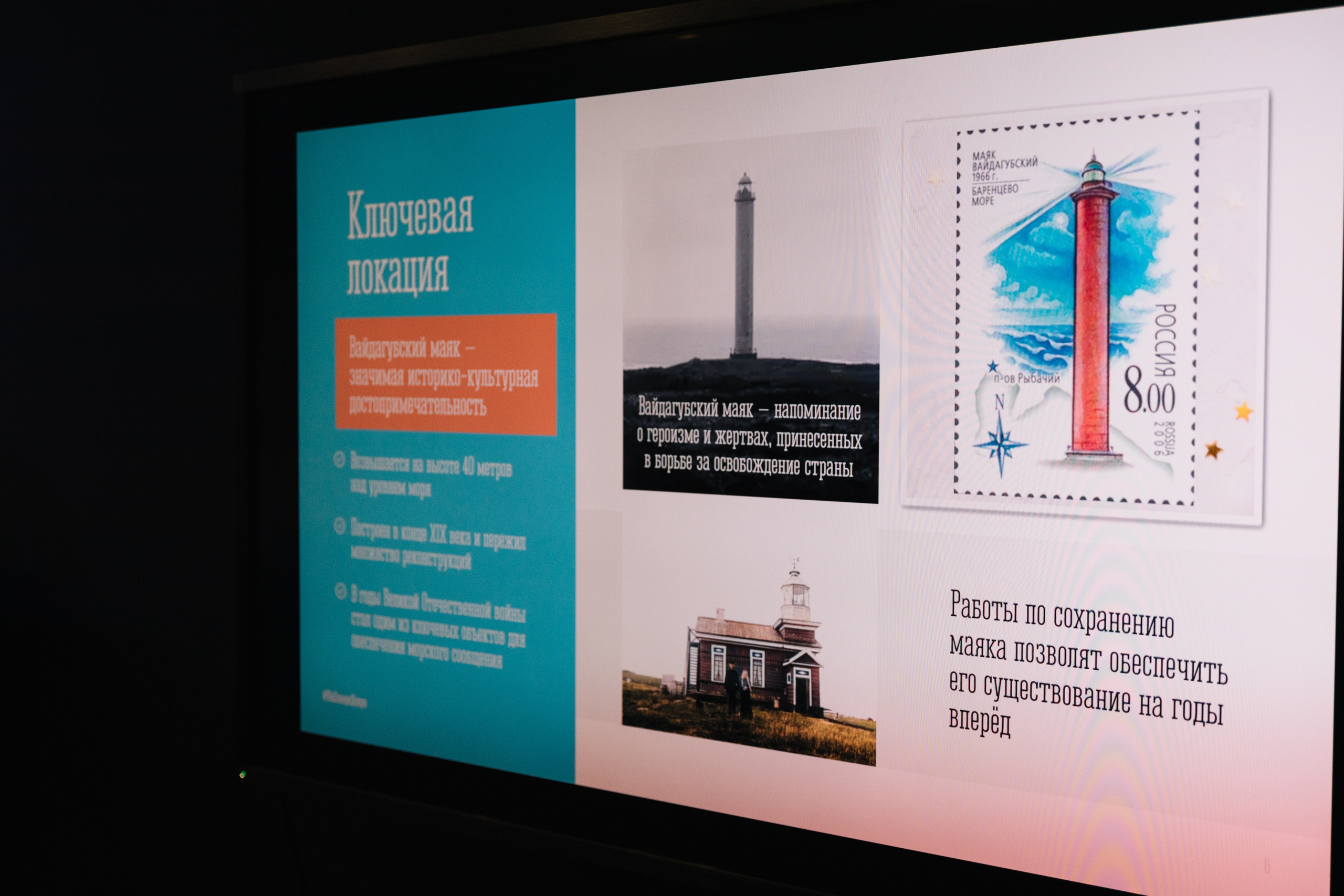 Юбилей ЕВЦ. Репортажный фотограф в Мурманской области