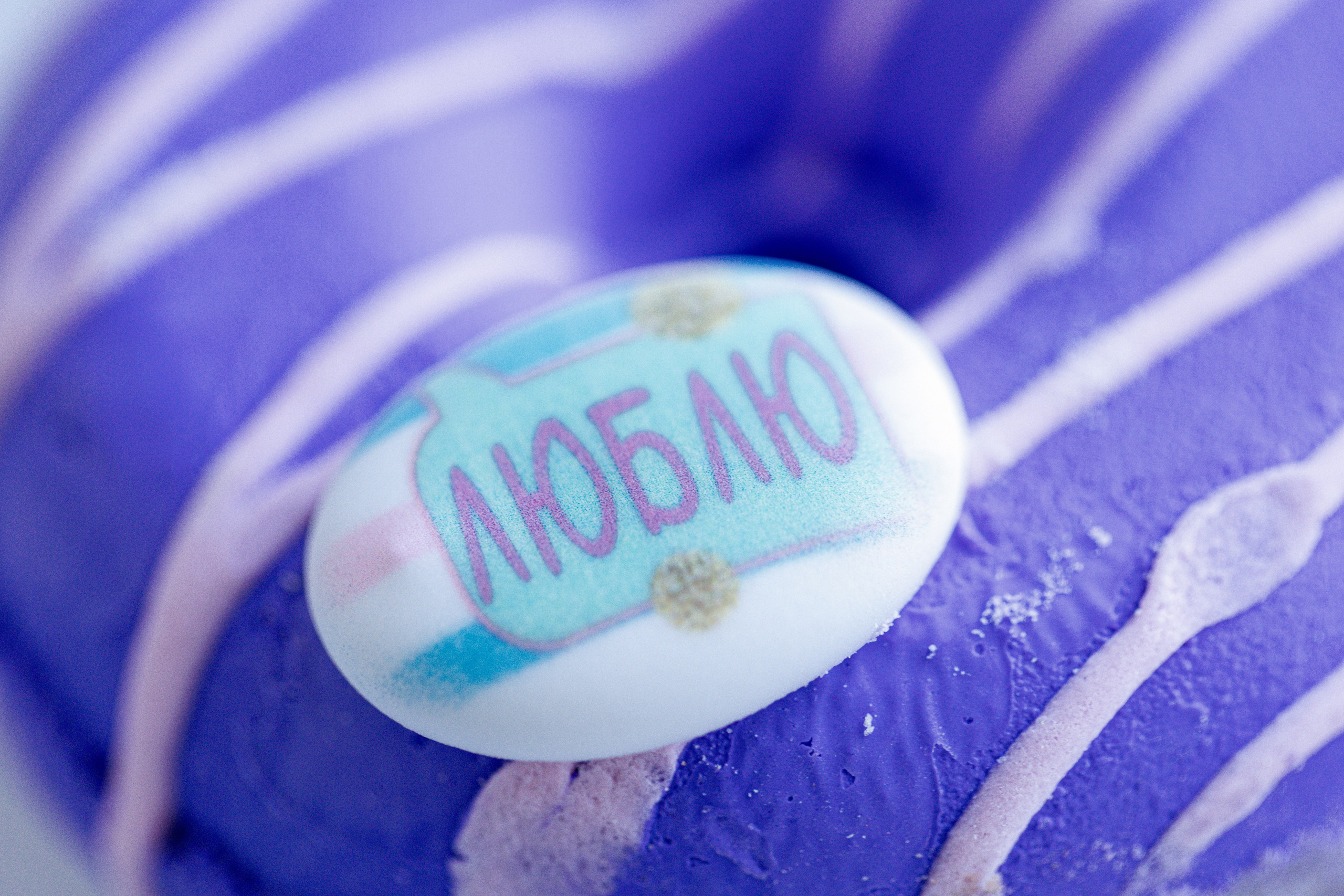 Пончики. Фотограф Ольга Эмбер