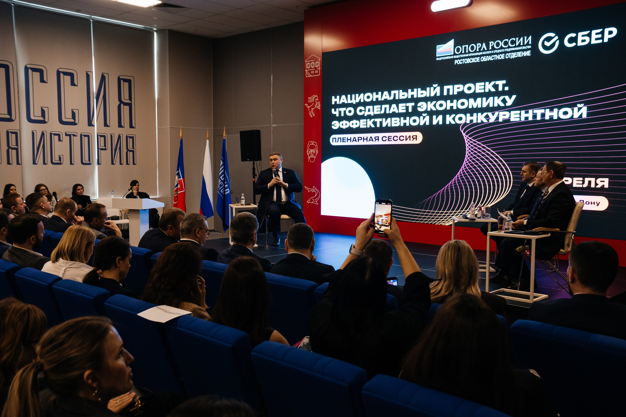 «НОВОЕ ВРЕМЯ — НОВЫЕ МЫ» | Опора России. Фотограф Александр Бигари