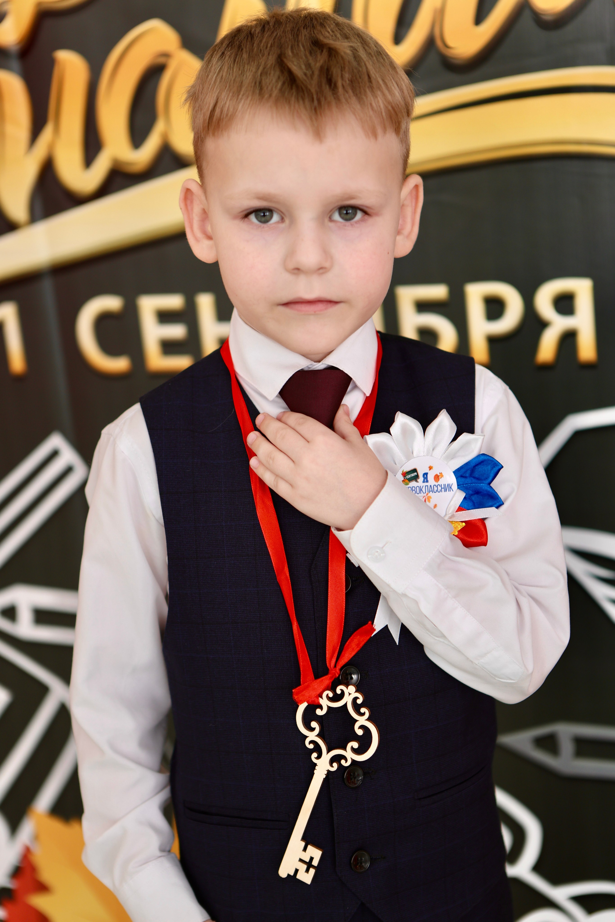 Первое сентября. Фотограф в Курске Смирнов Евгений