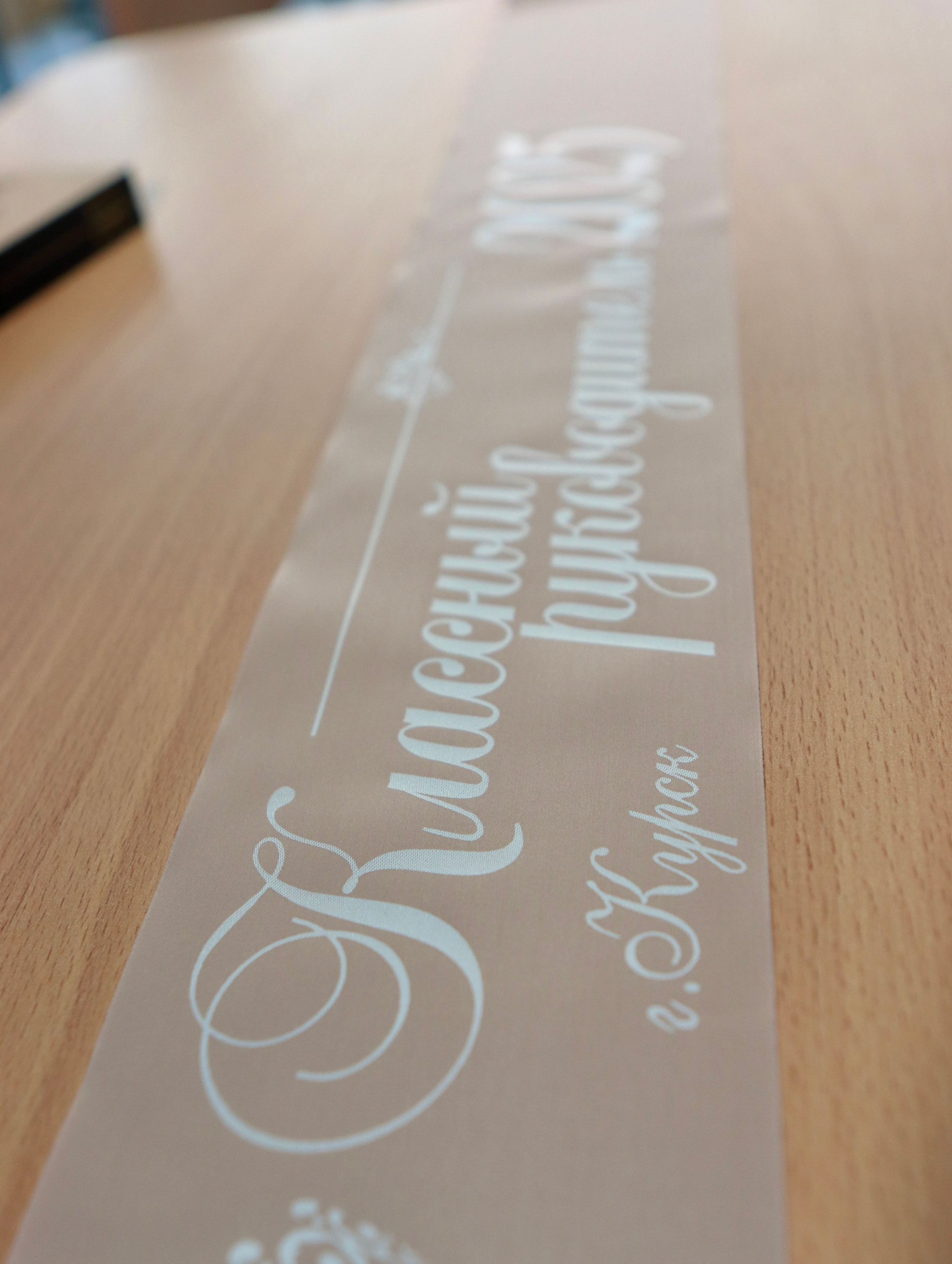 Школьный выпускной. Фотограф в Курске Смирнов Евгений