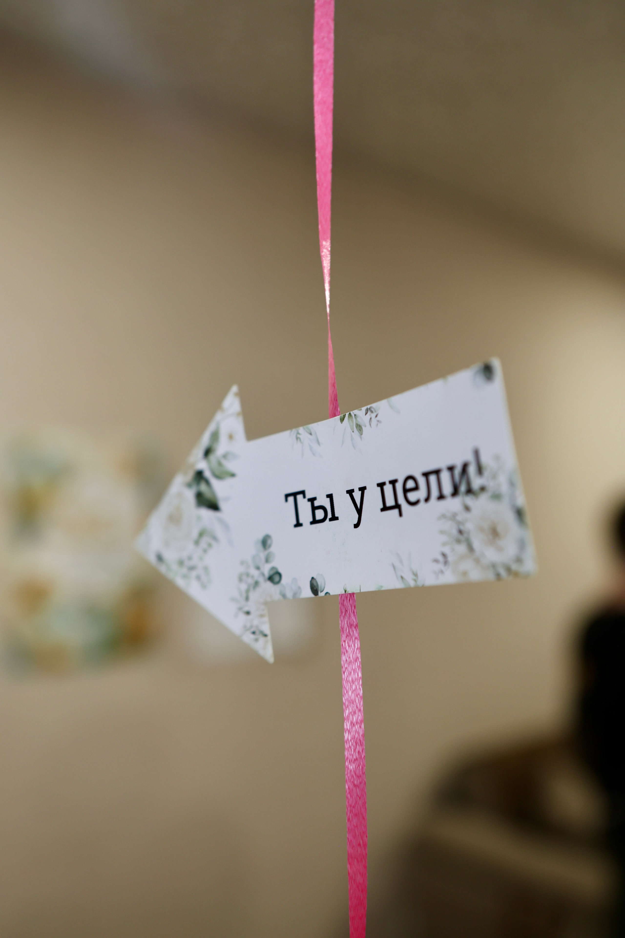 Свадьба Игоря и Татьяны. Фотограф в Курске Смирнов Евгений