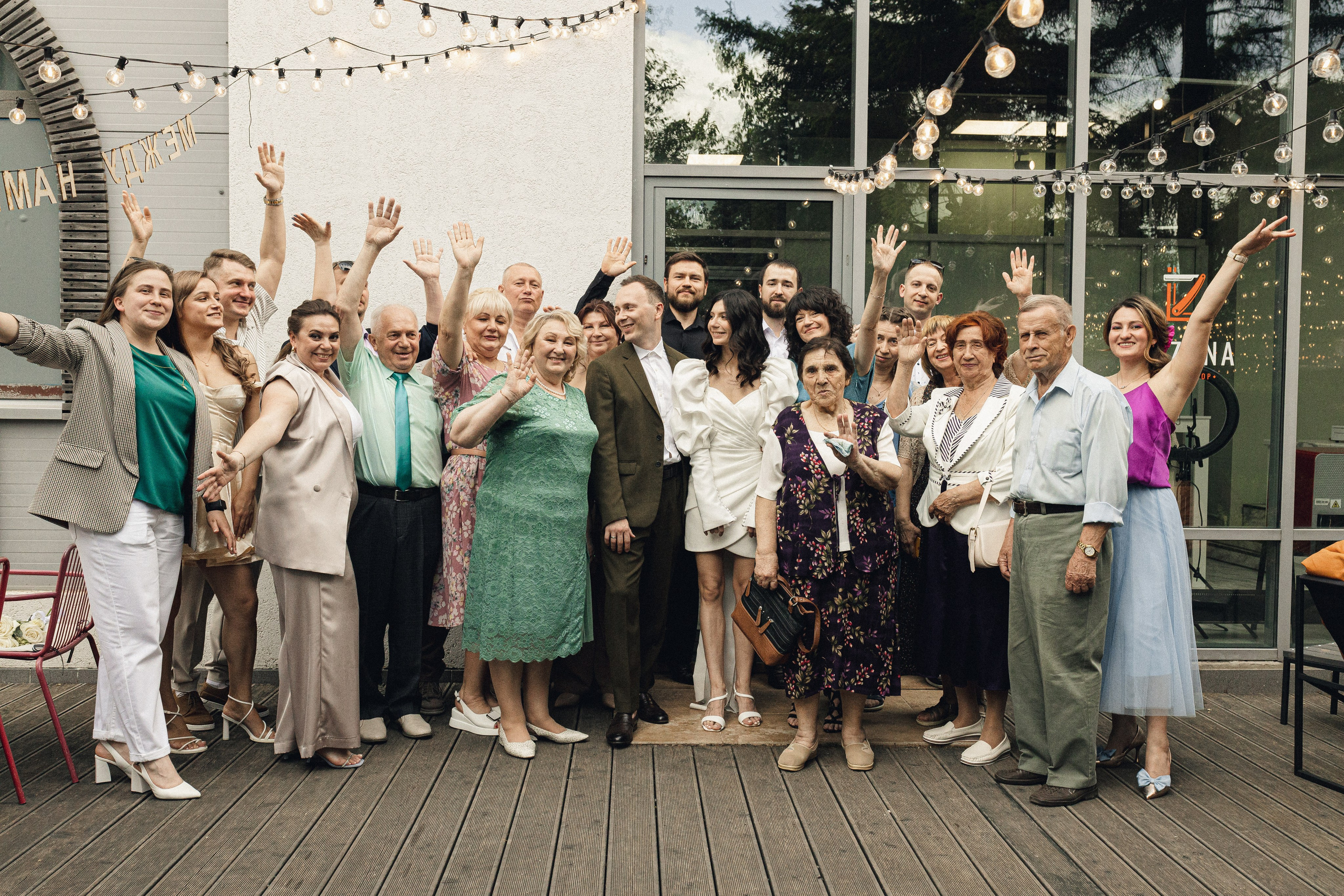Лиза и Лёша. Фотограф Полина Безрядина