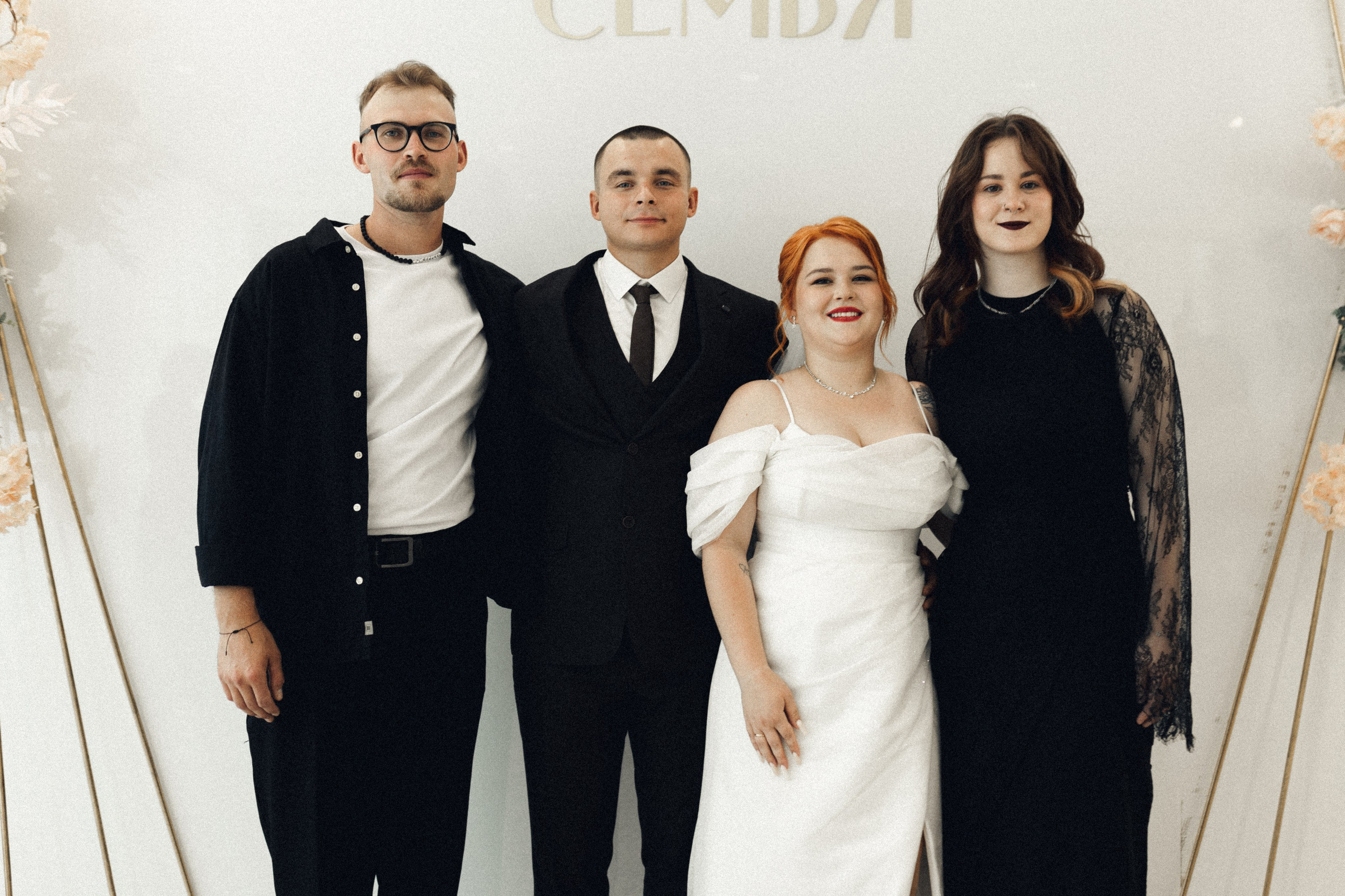 Есения и Денис. Фотограф Полина Безрядина