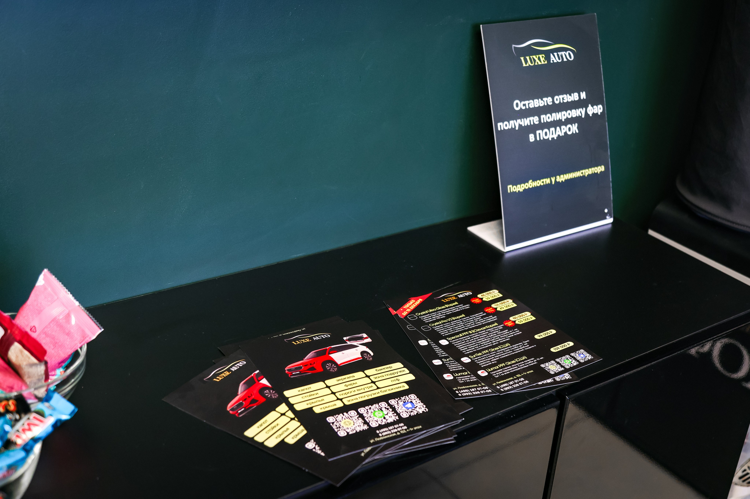 LUXE AUTO DETAILING. Mixturecaptures