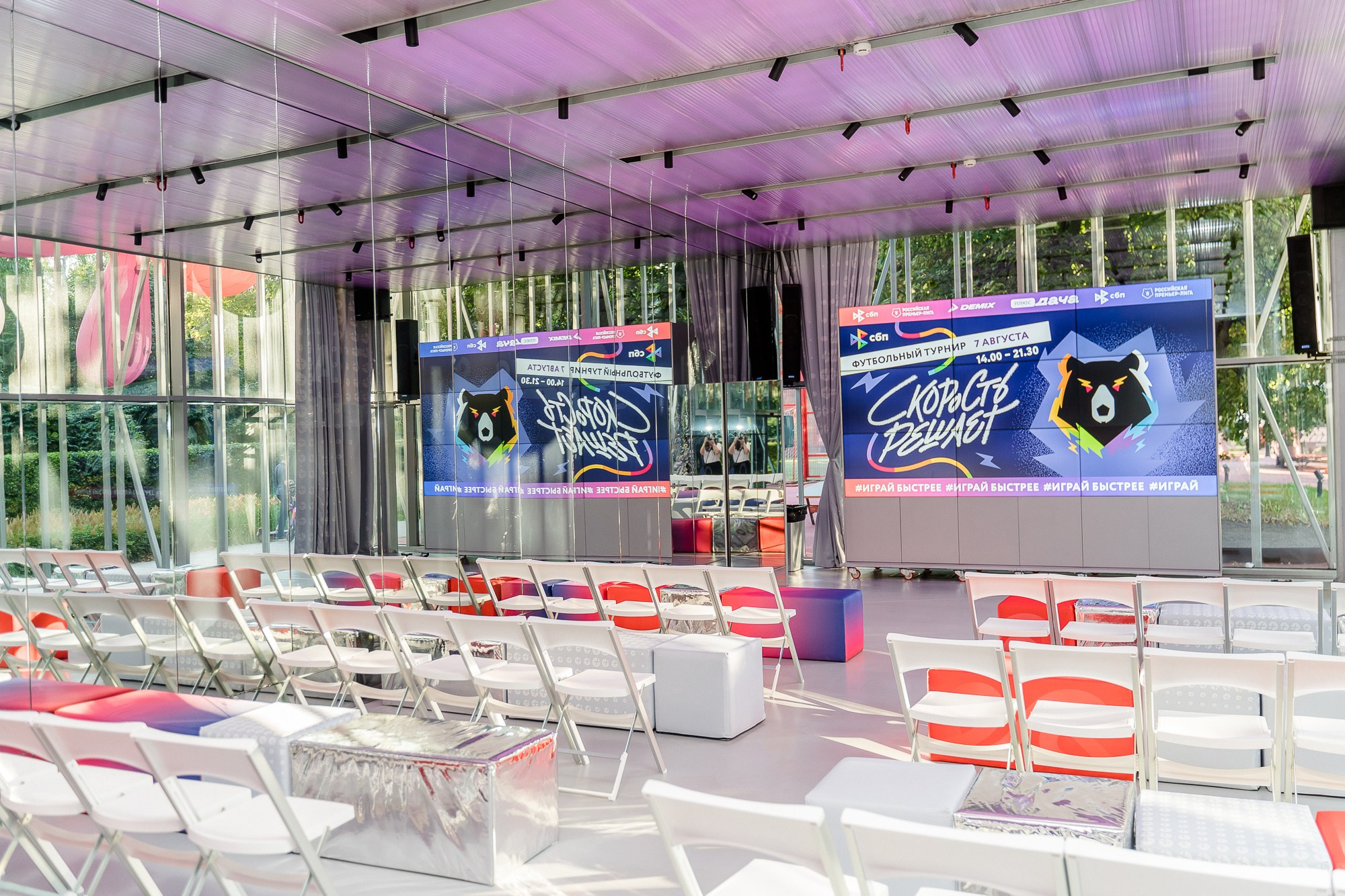 ФК «СКОРОСТЬ РЕШАЕТ» от СБП, РПЛ и Плюс Дача. Репортажный и свадебный фотограф в Москве