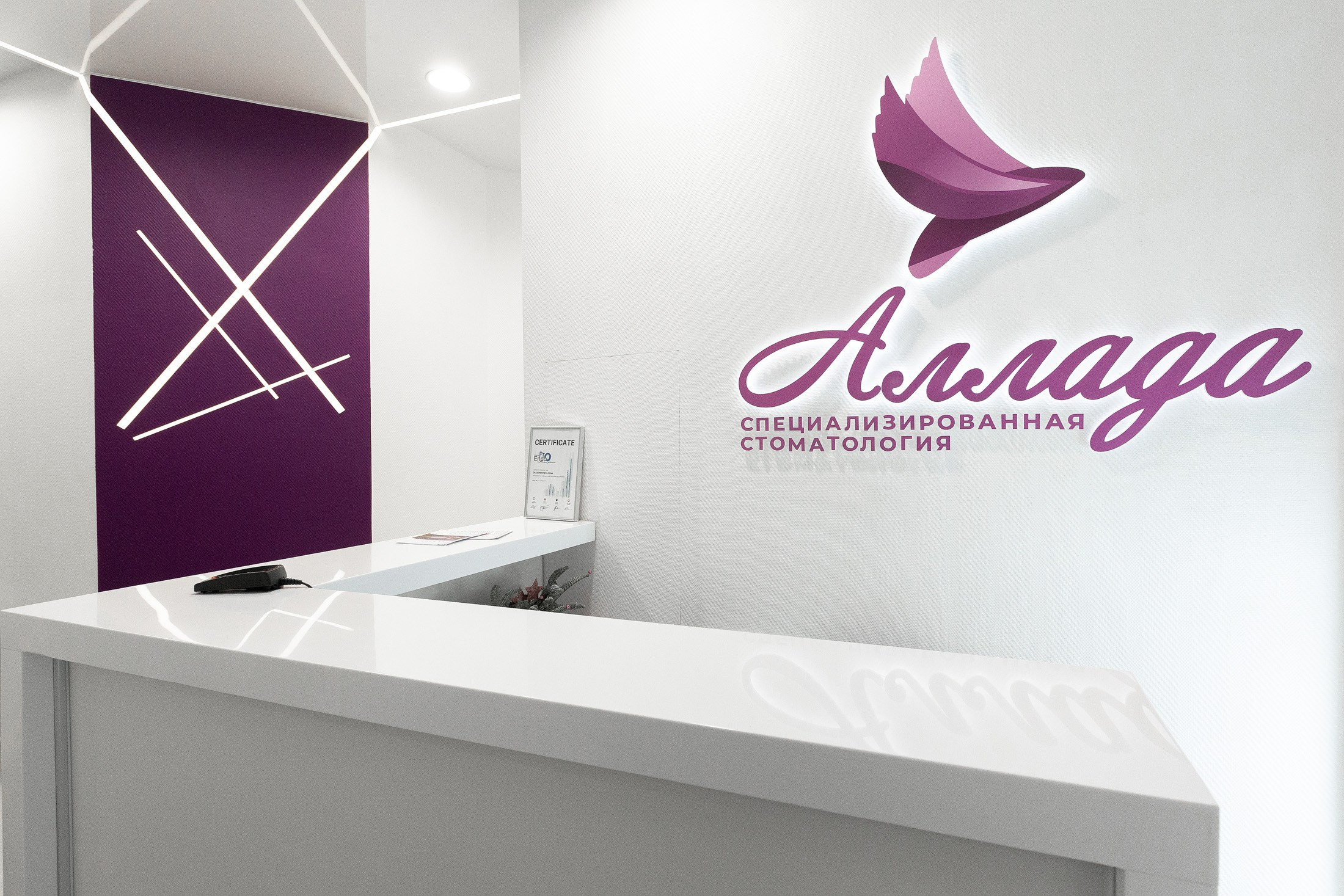 Интерьерный фотограф в Перми — Желнин Андрей