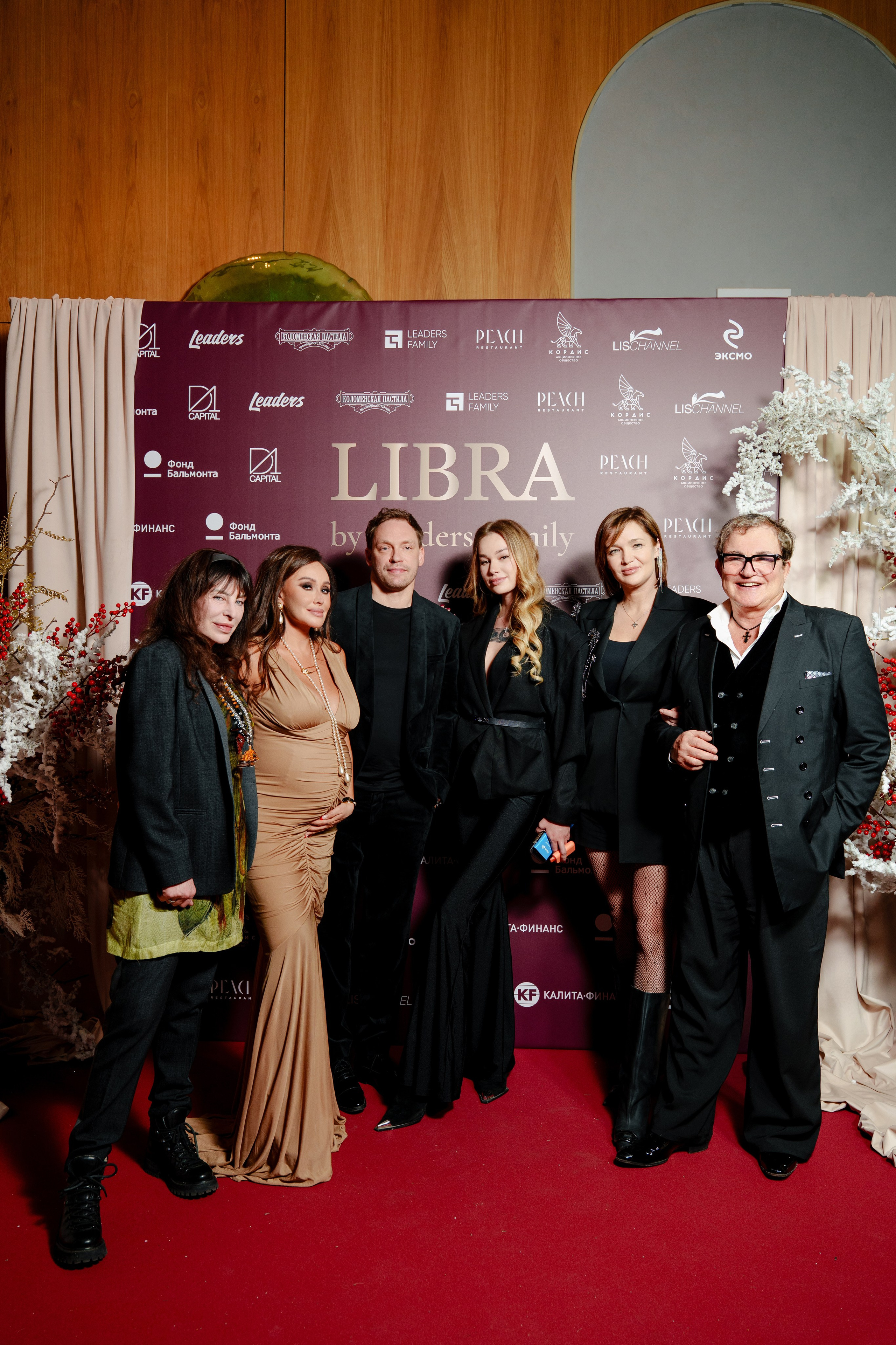 LIBRA. Репортажный фотограф Москва Сергей Дружинин