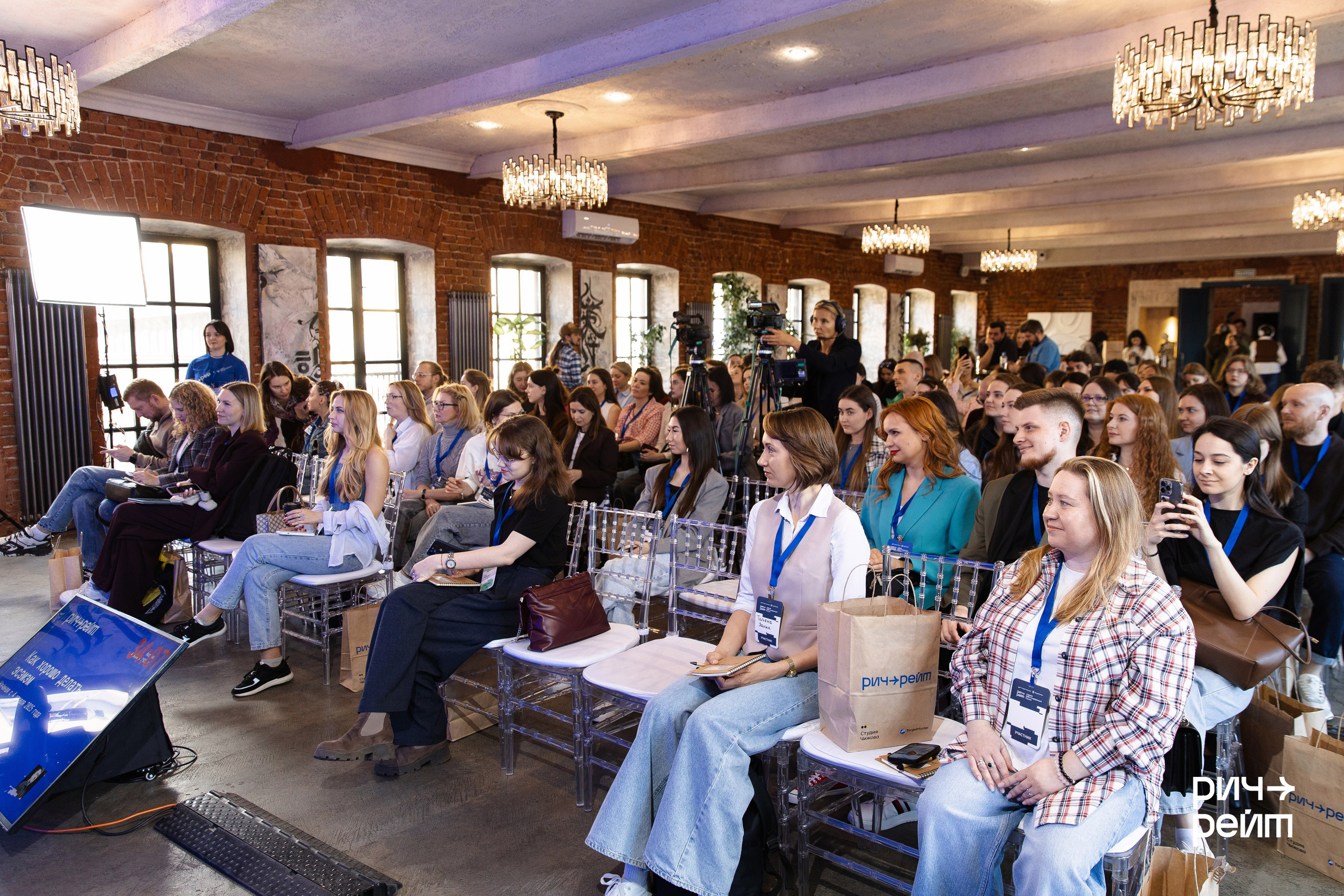 Главная SMM-конференция России. РИЧ-РЕЙТ. Фотограф Вышний Волочек/Тверь/Москва/Санкт-Петербург