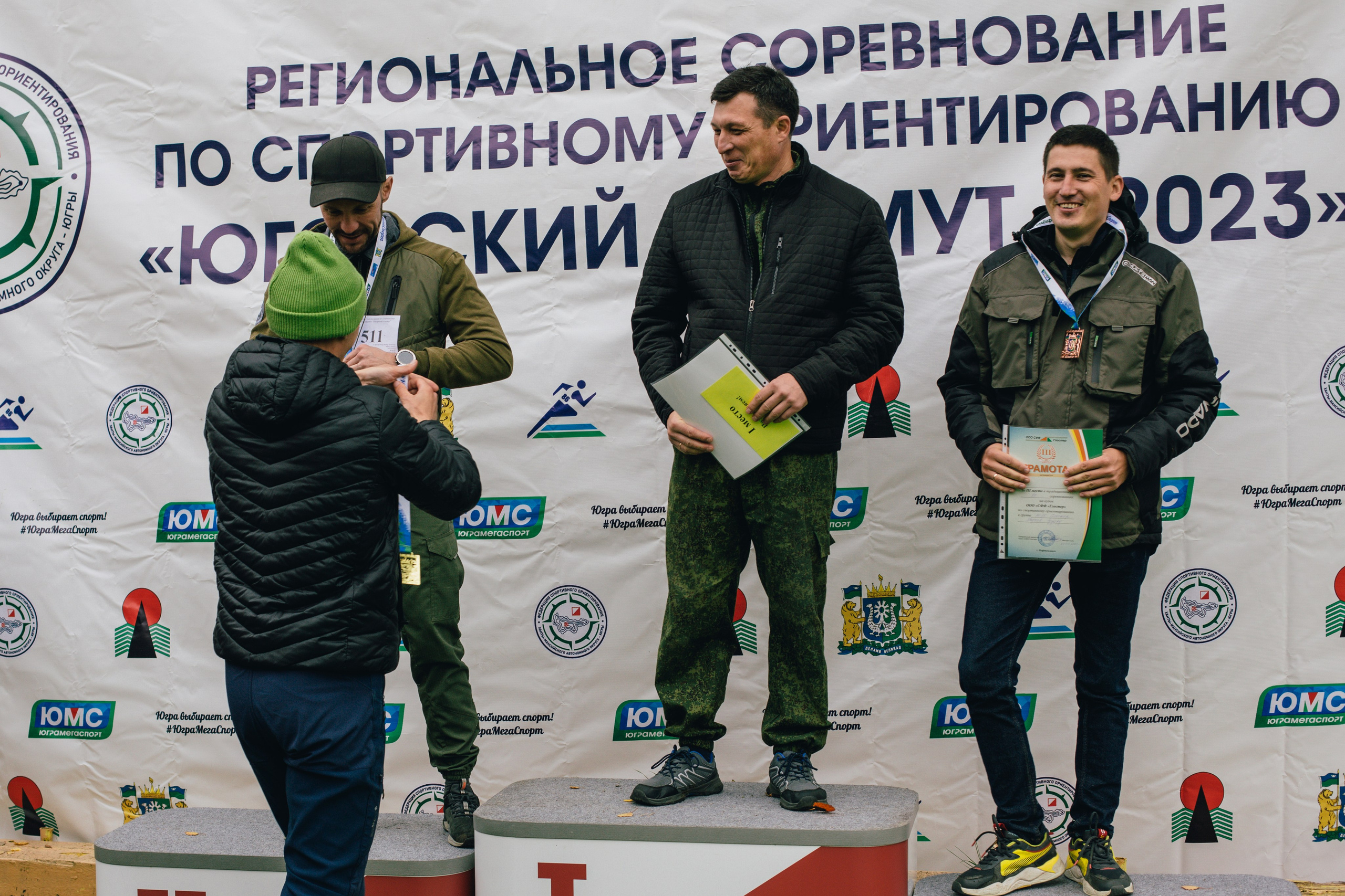 Спортивное ориентирование. Репортажный, семейный фотограф из Нефтеюганска