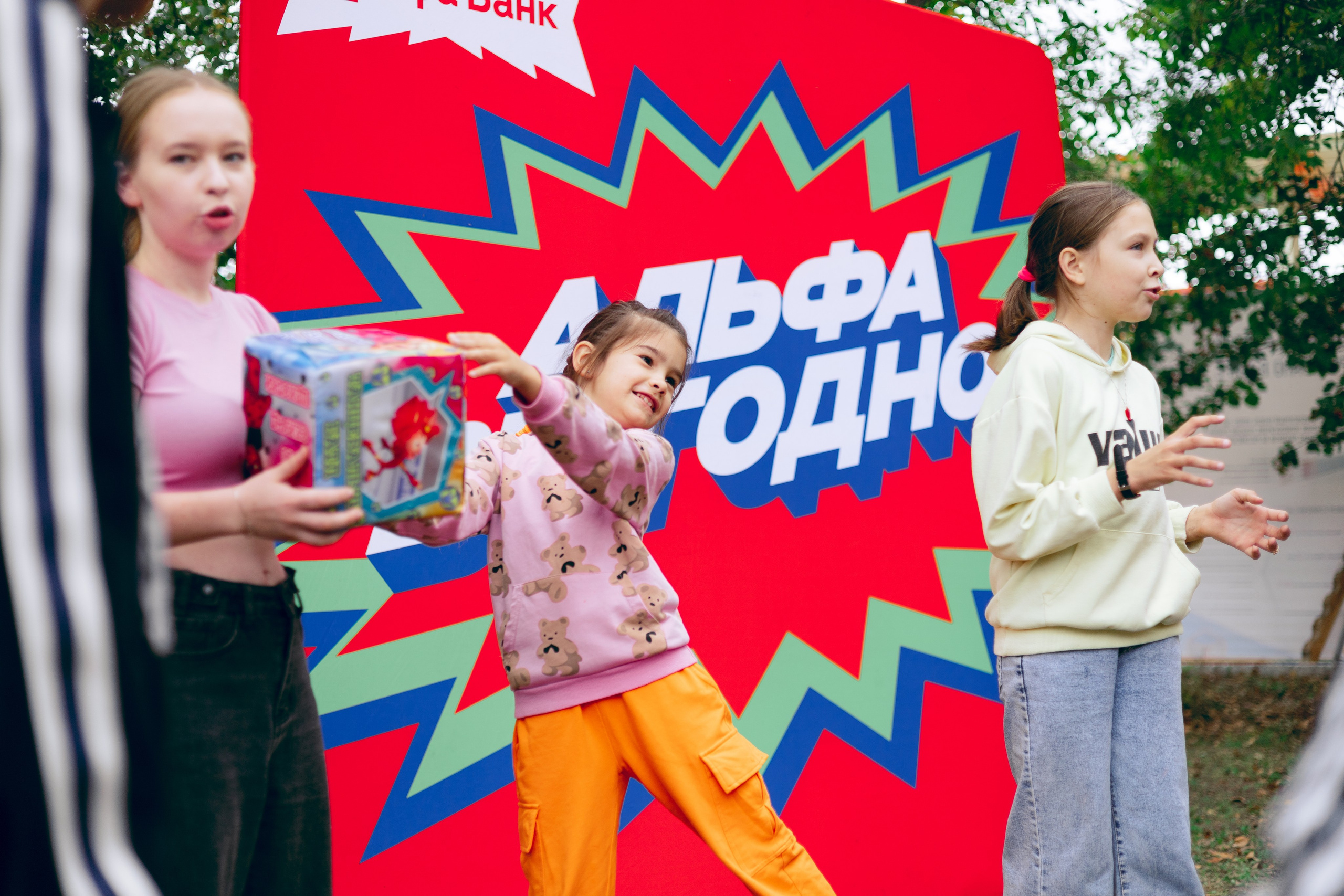 Альфа-Банк. Фотограф и видеограф в Бугульме Аня Трутнева