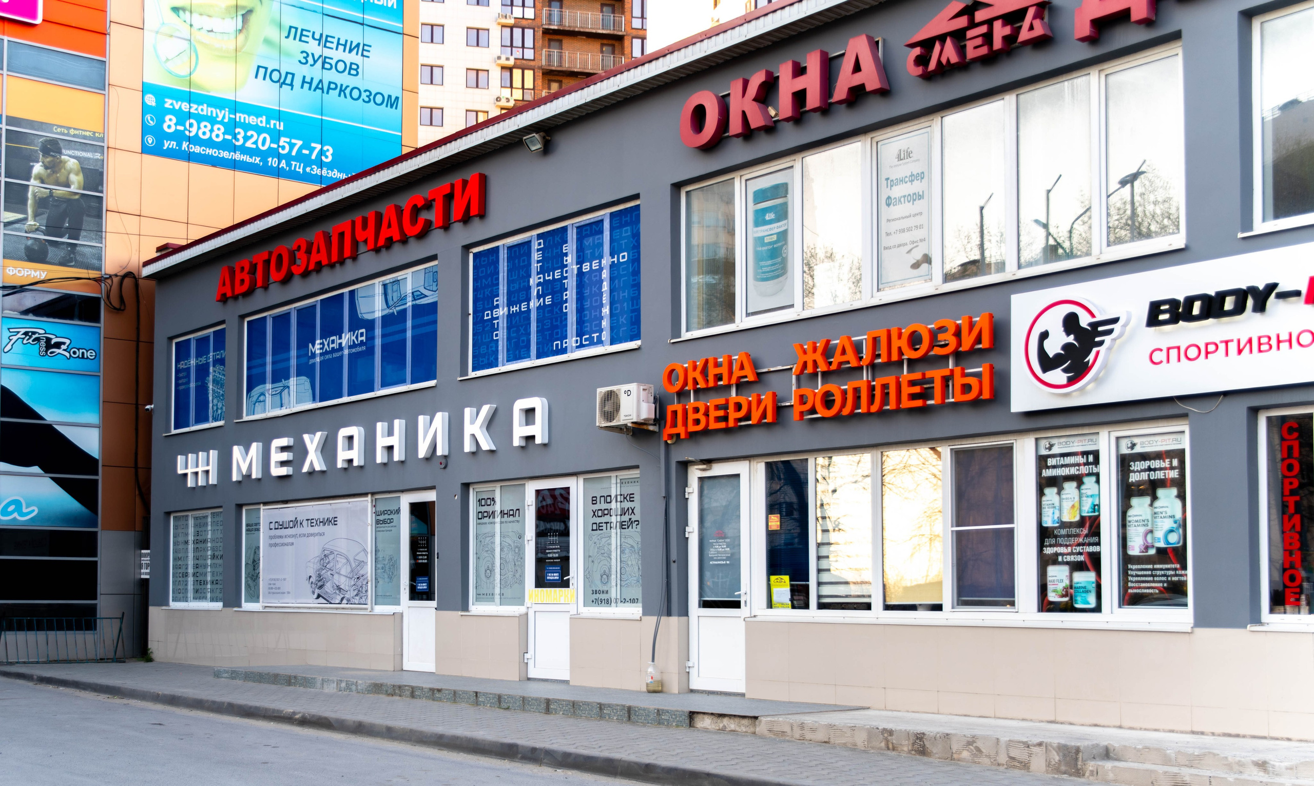 Магазин Автозапчастей Механик. Фотограф и Видеограф Анапа, Новороссийск, Краснодар. Алина и Женя