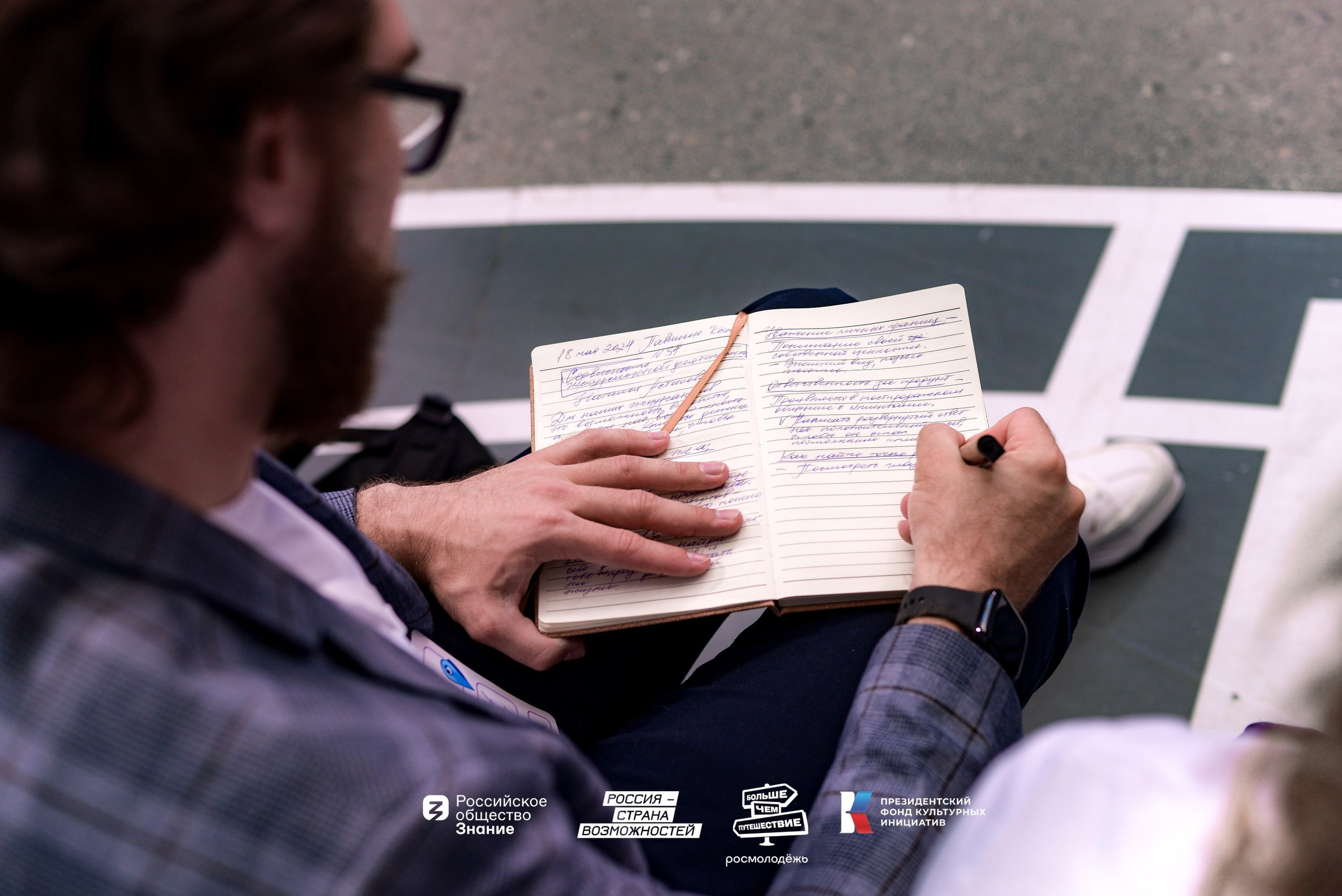 ВДНХ «Лига экскурсоводов». Юра Бакулин Фотограф Москва