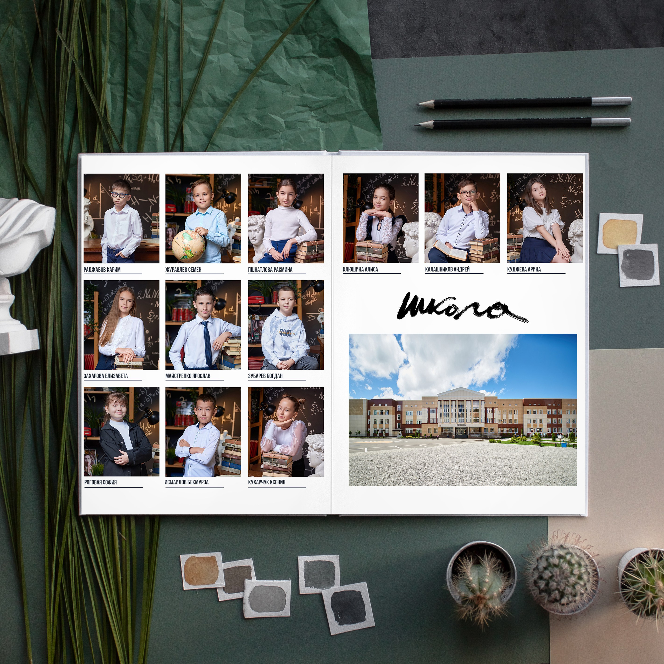 Дизайн Хэштег. Выпускные альбомы в Ставрополе