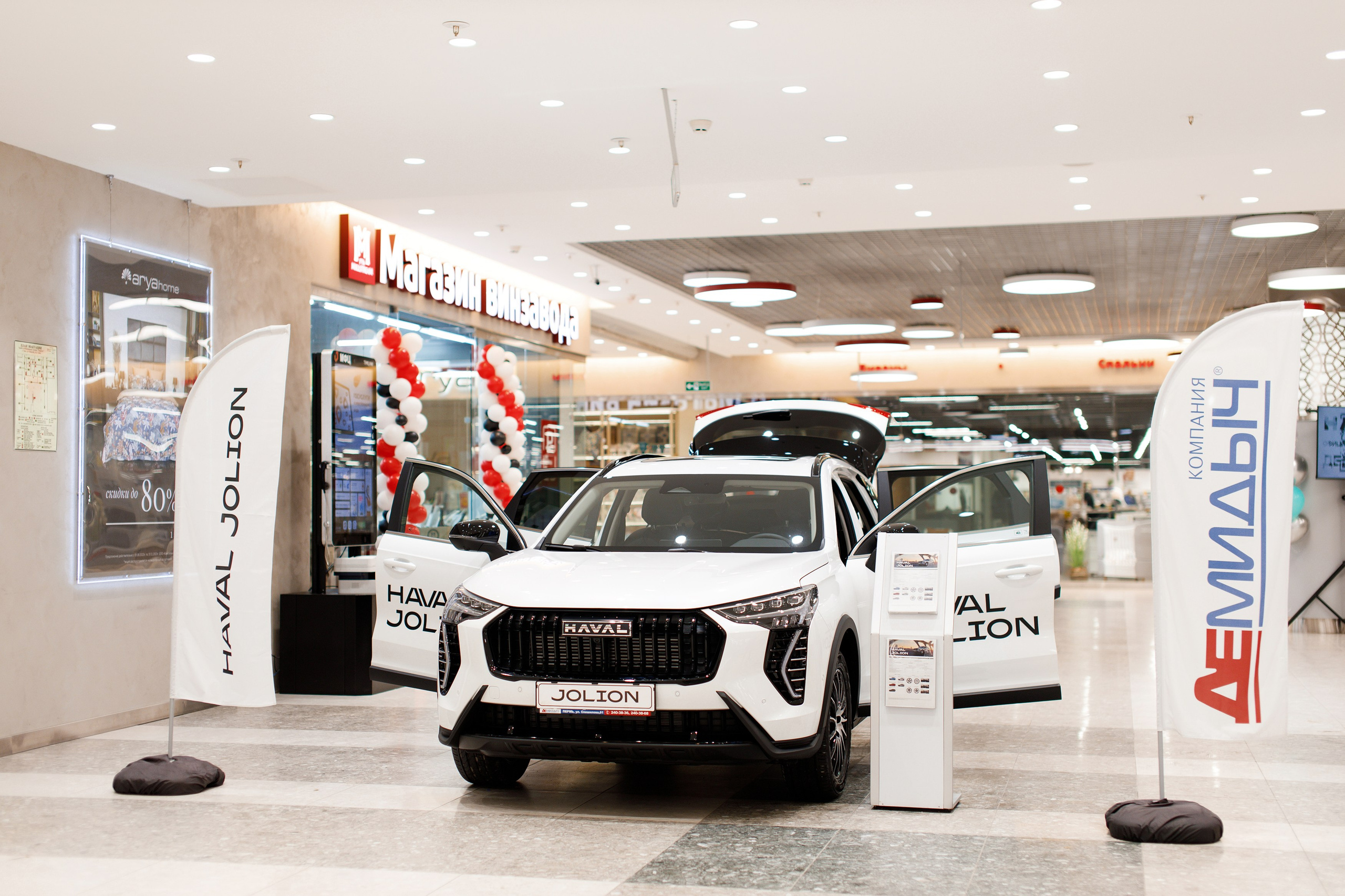Презентация Нового HAVAL Jolion в ТРК Спешилов. Фотограф Дмитрий Молчанов | Фотограф Пермь | Фотограф