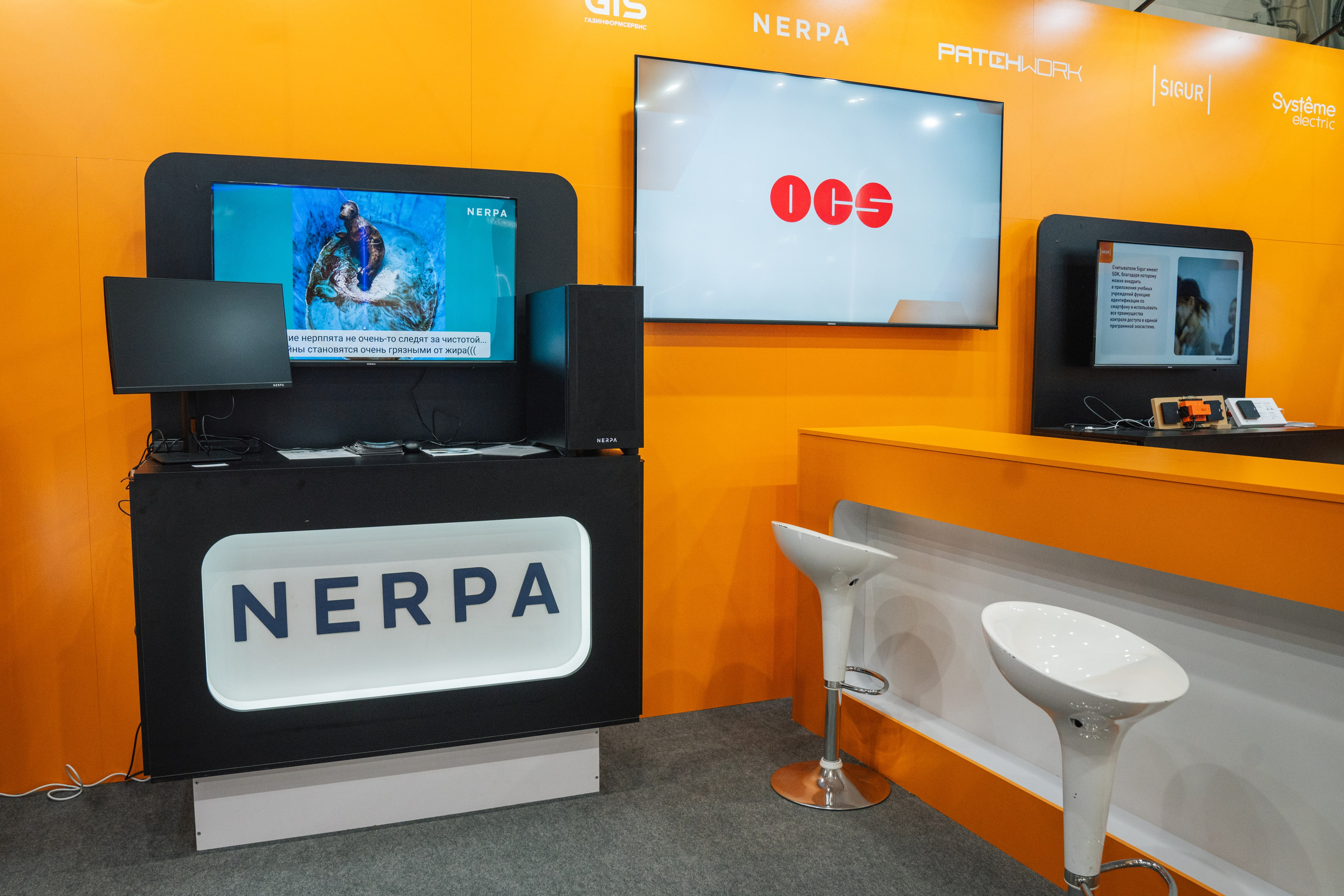 OCS. Kaef-production