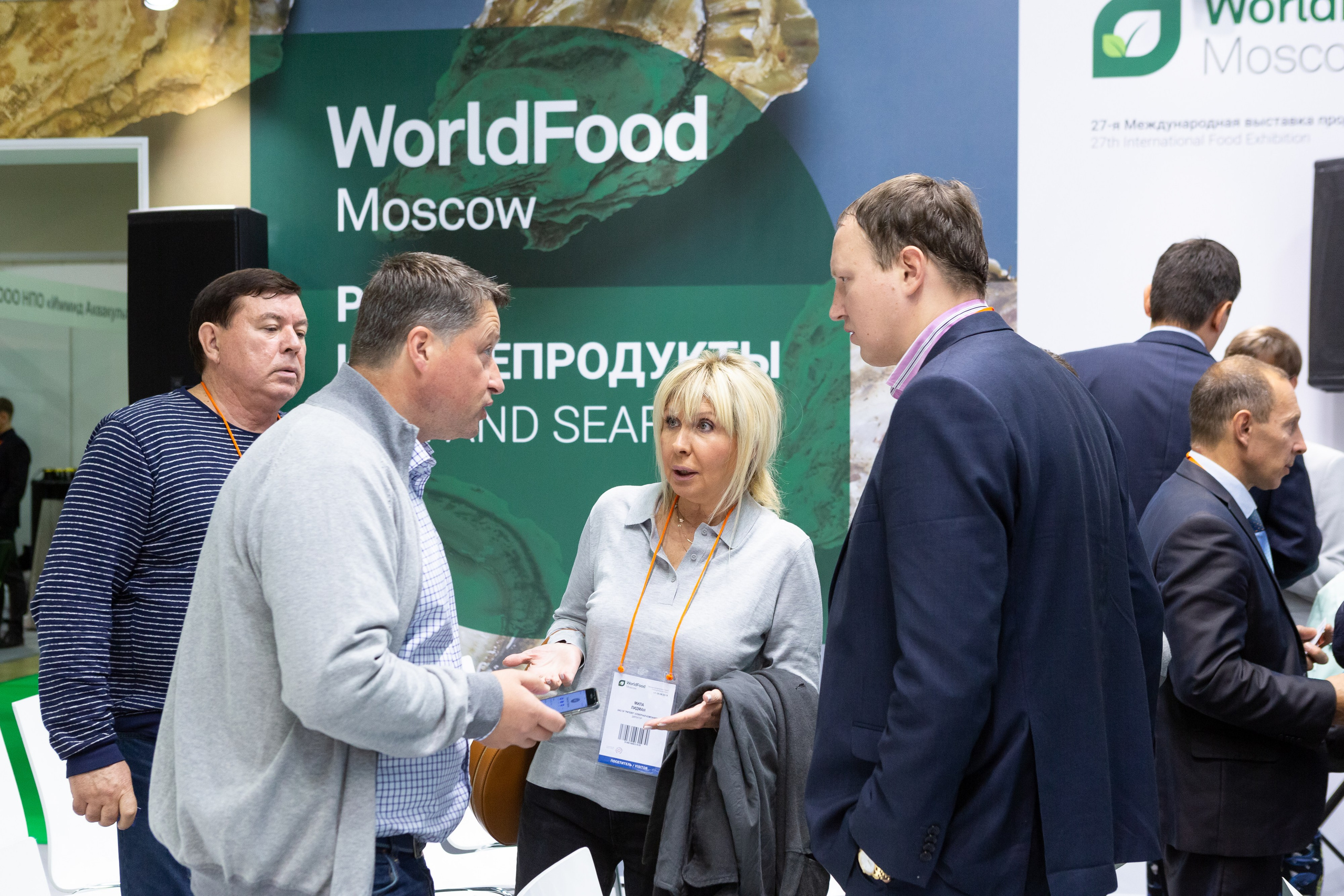 Репортажная фотосъёмка на выставке-конференции World Food Expo. Рекламный, предметный, репортажный, семейный фотограф и художник в Москве