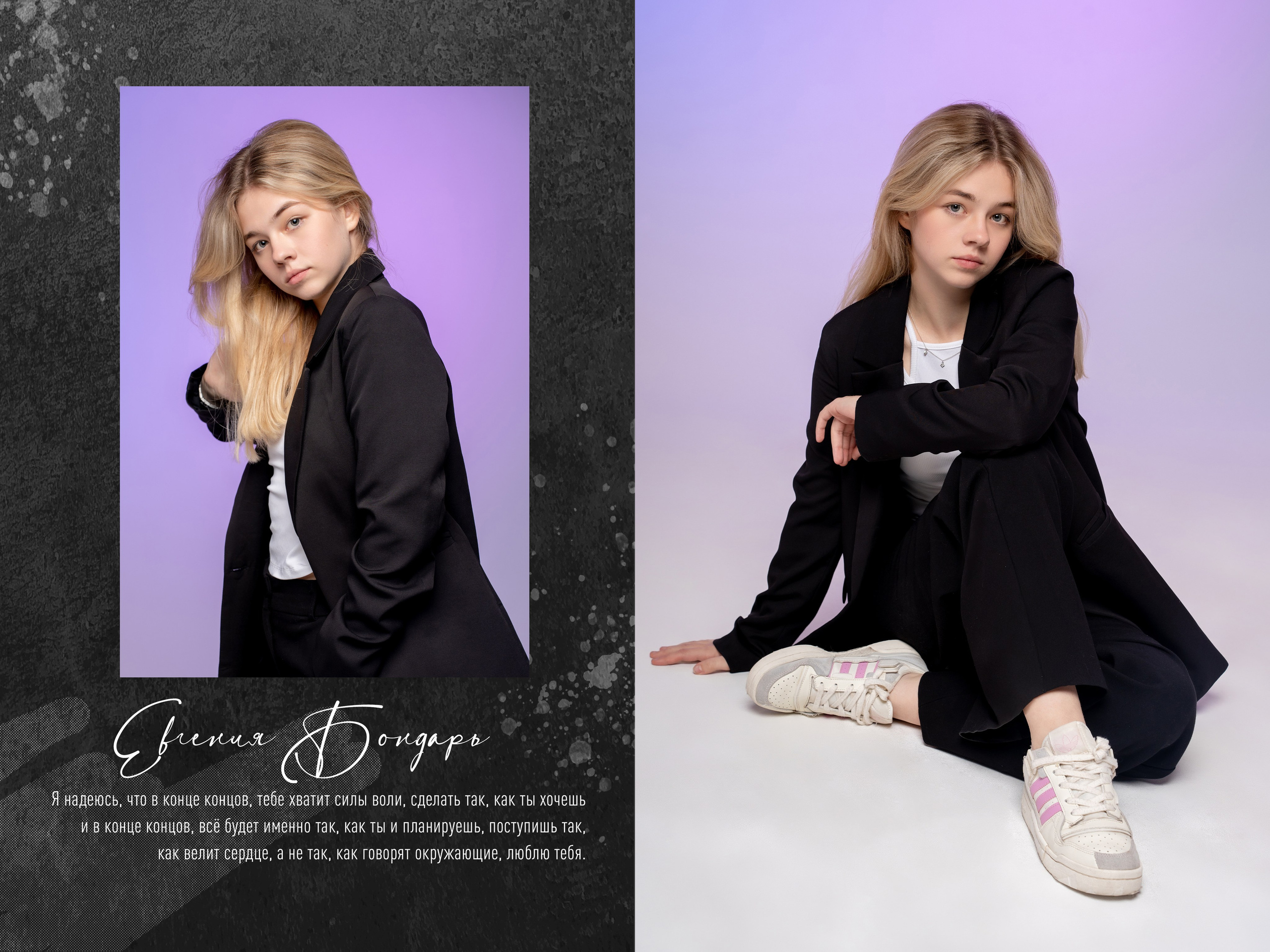 Цветной, черный дизайн. Forteens Выпускные альбомы в Нижнем Новгороде