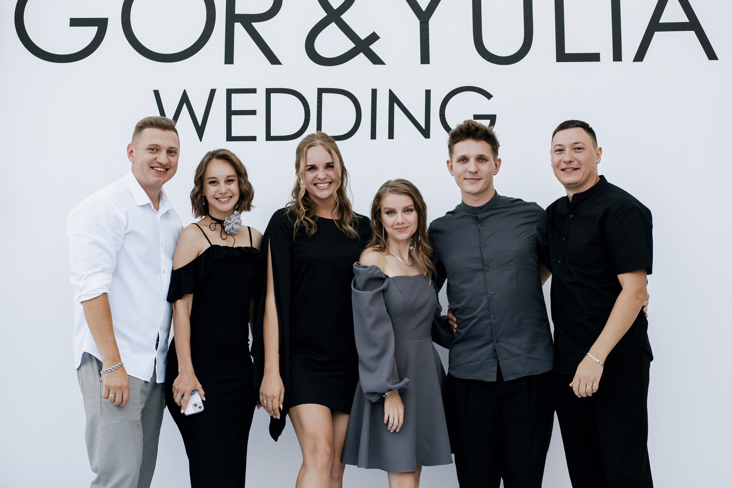 Юлия и Игорь. Фотограф Юлия Герасимова Иркутск