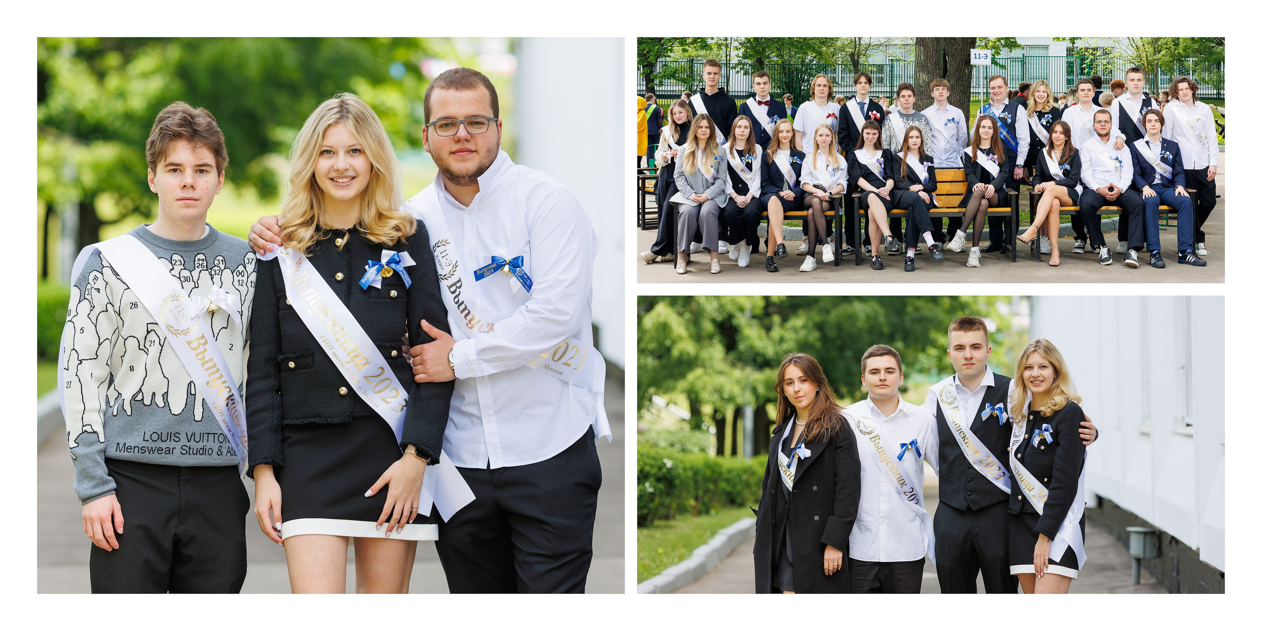 ЧЕРТАНОВО 11-й класс (супер альбом). Выпускные альбомы, школьные фотографии, детский сад, Москва и Московская область