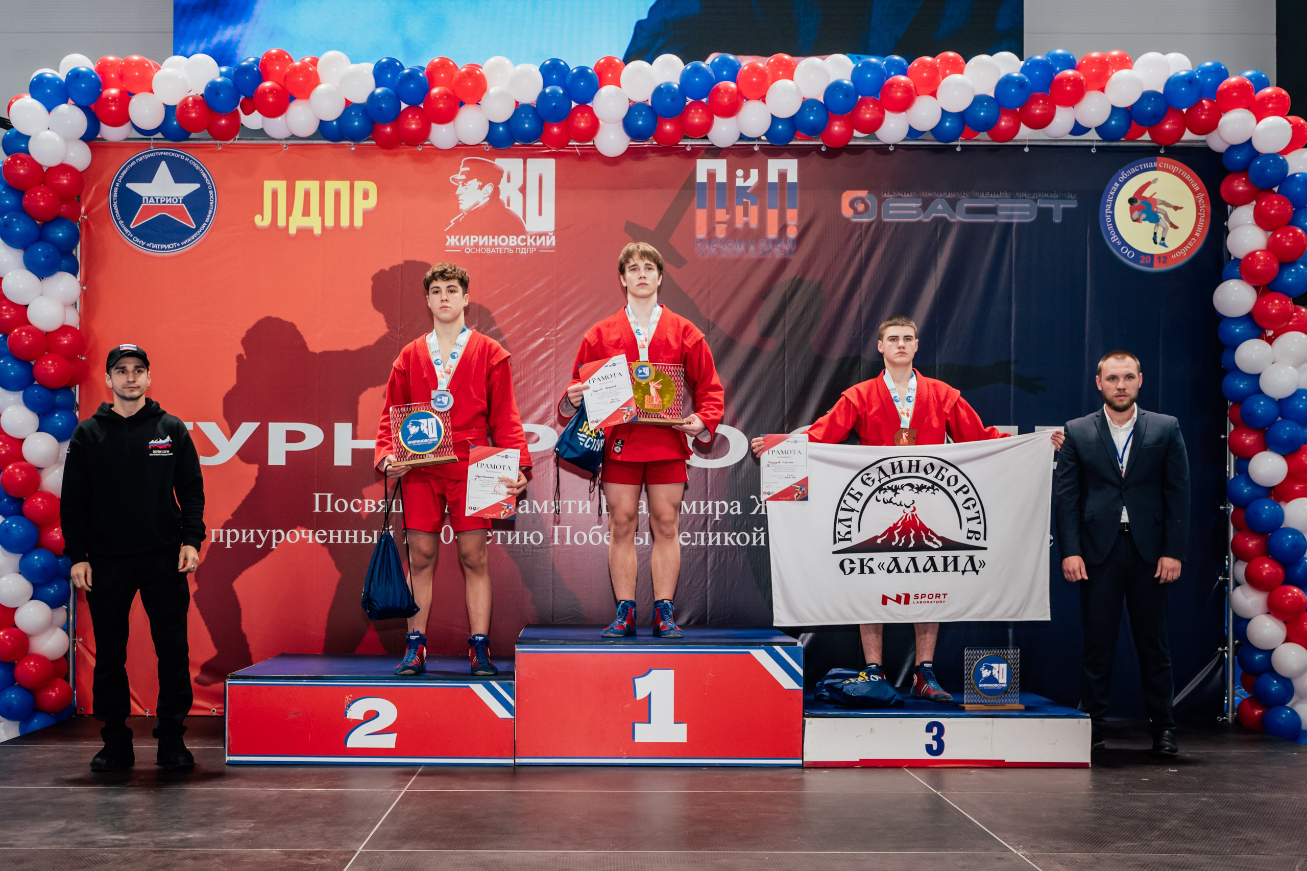 Турнир по самбо ЮФО