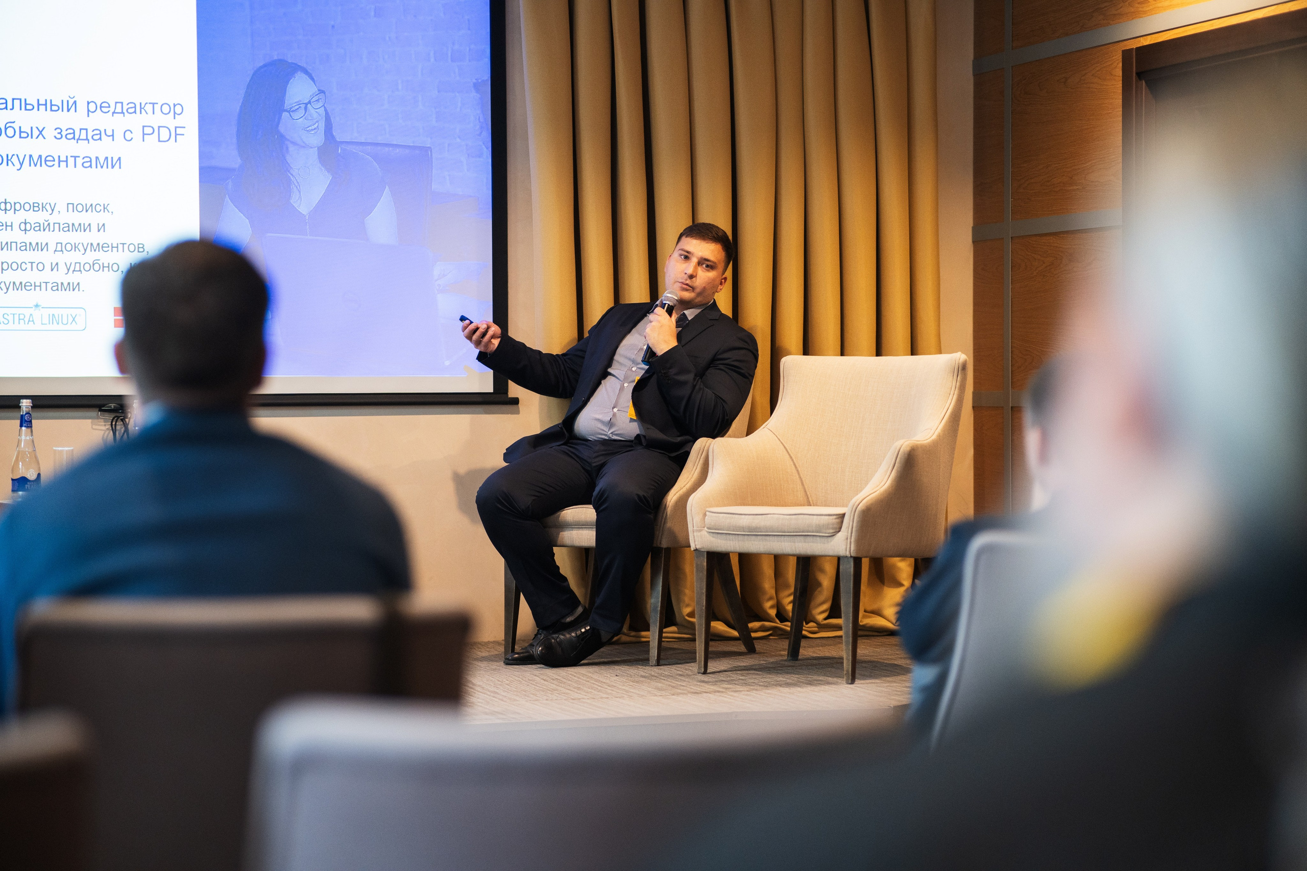 Конференция | 1С. Фотограф на любое событие в Кемерово